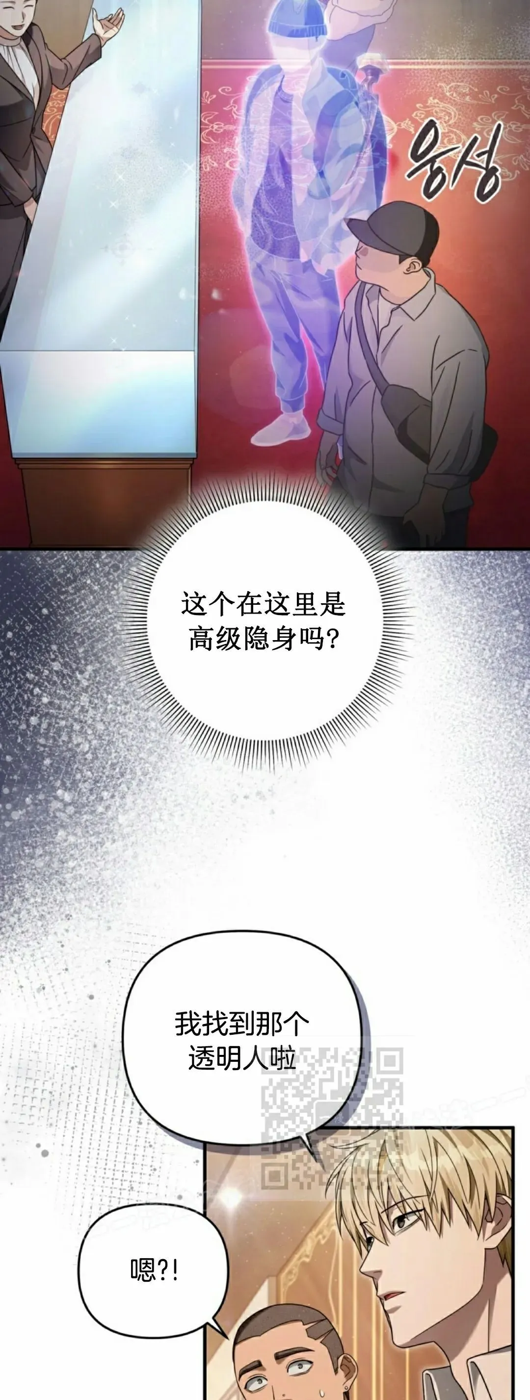 第43集42