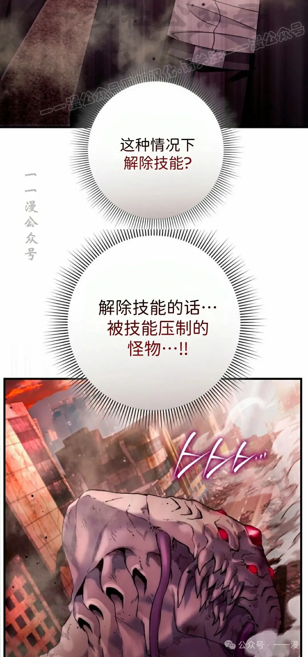 第41集3
