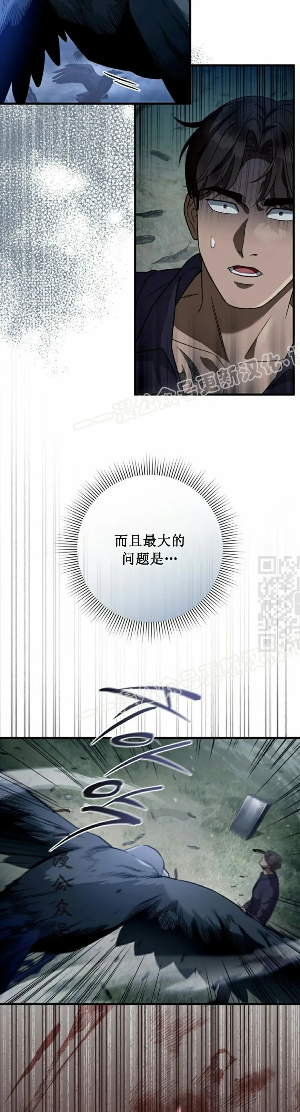 第46集26