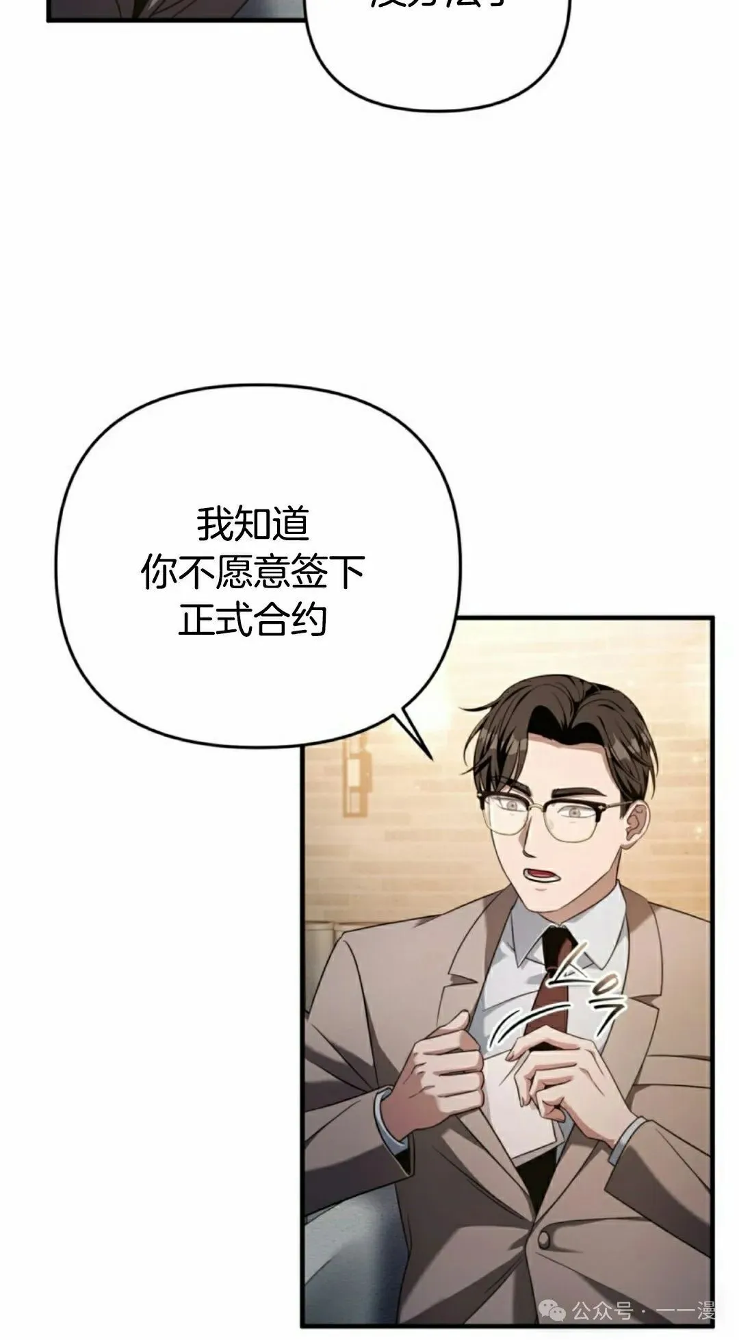 第37集64