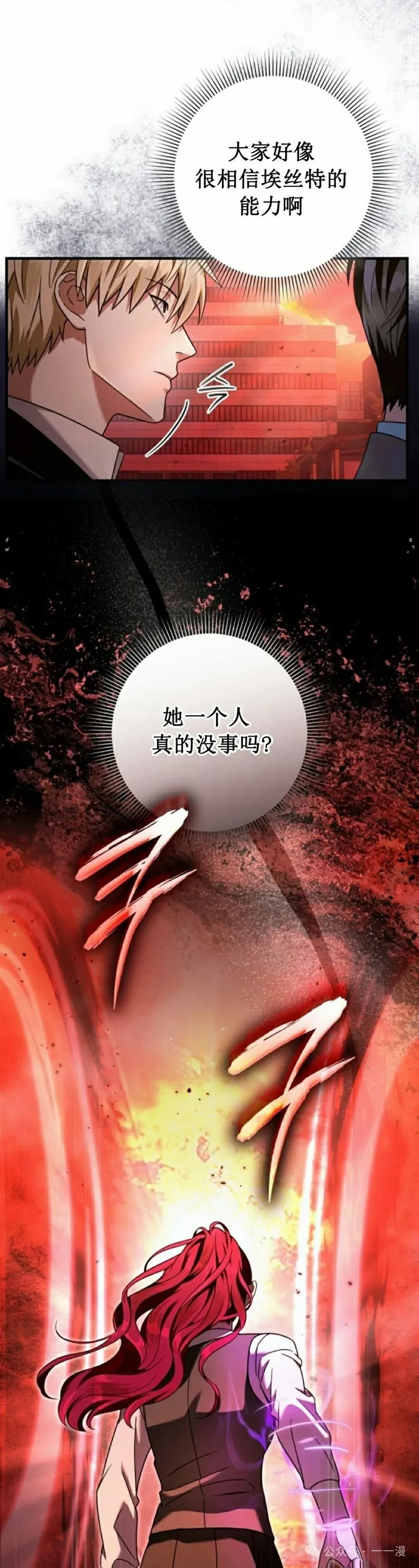 第39集31