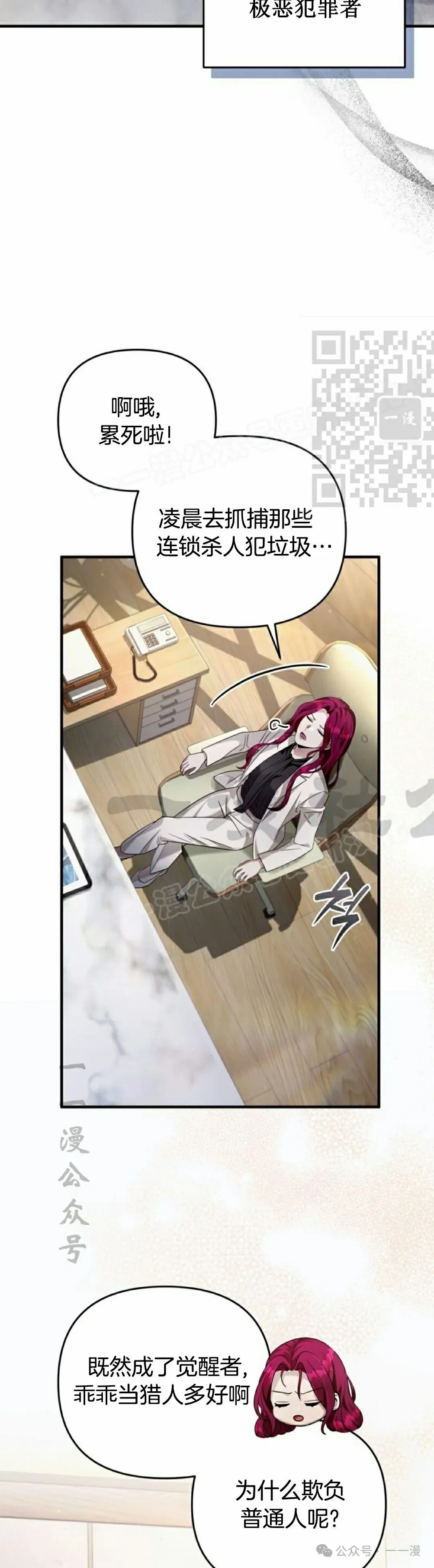 第42集55