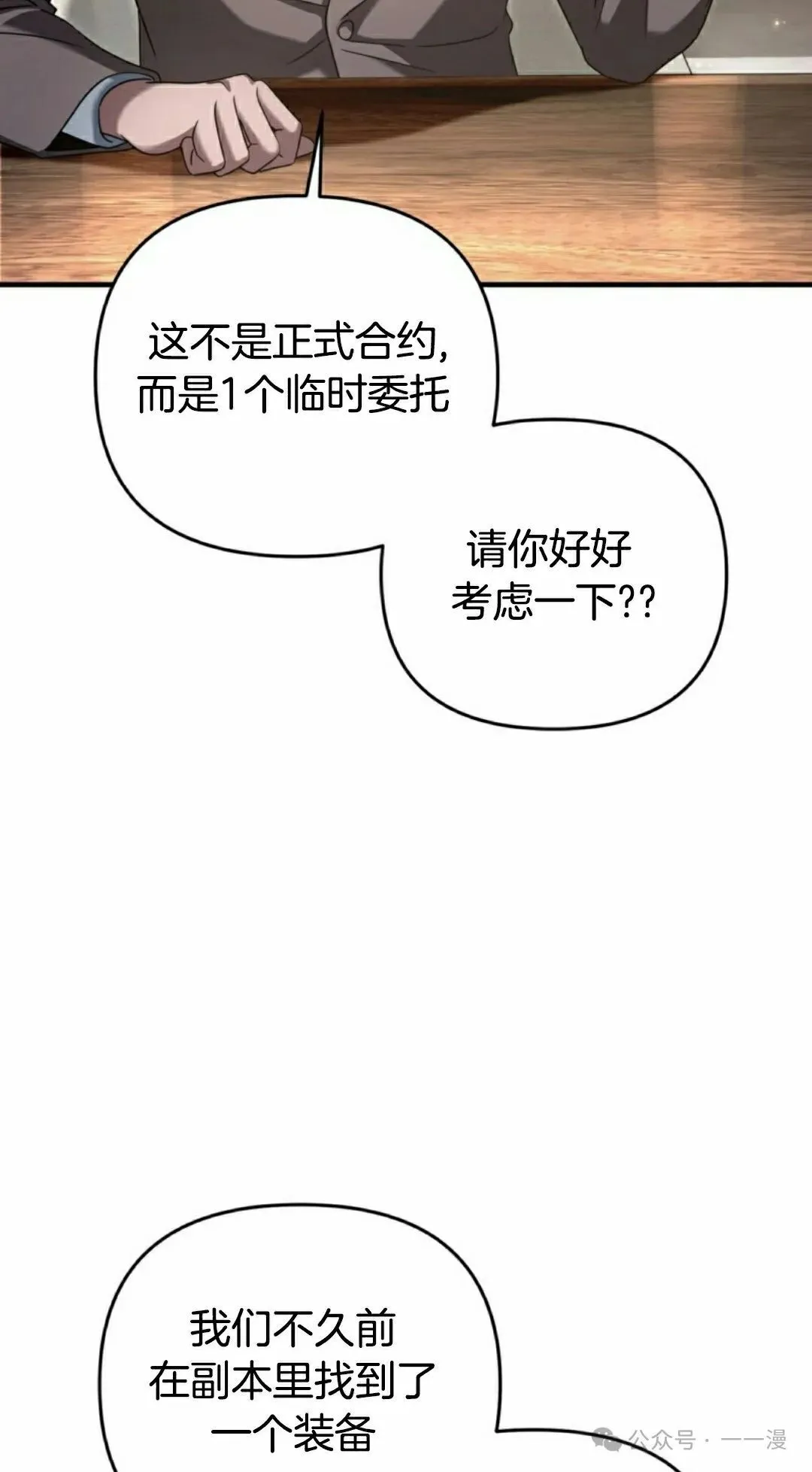 第37集67