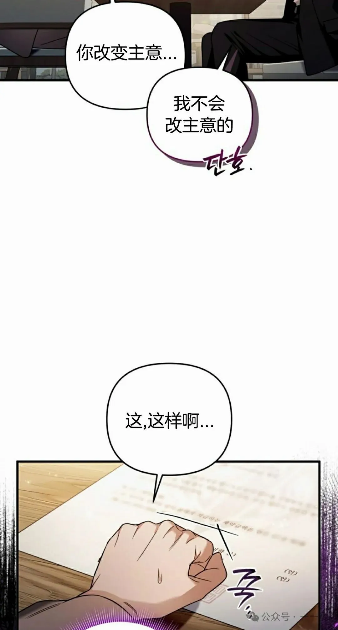 第37集55