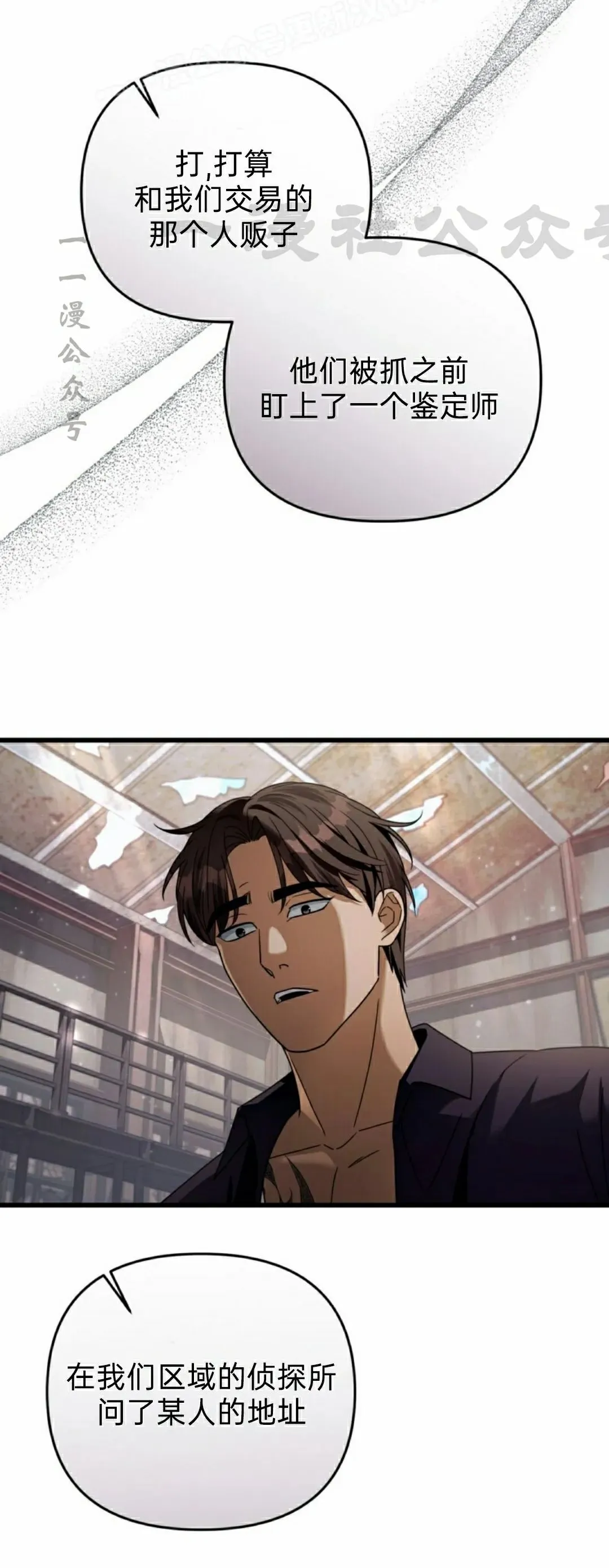 第44集59