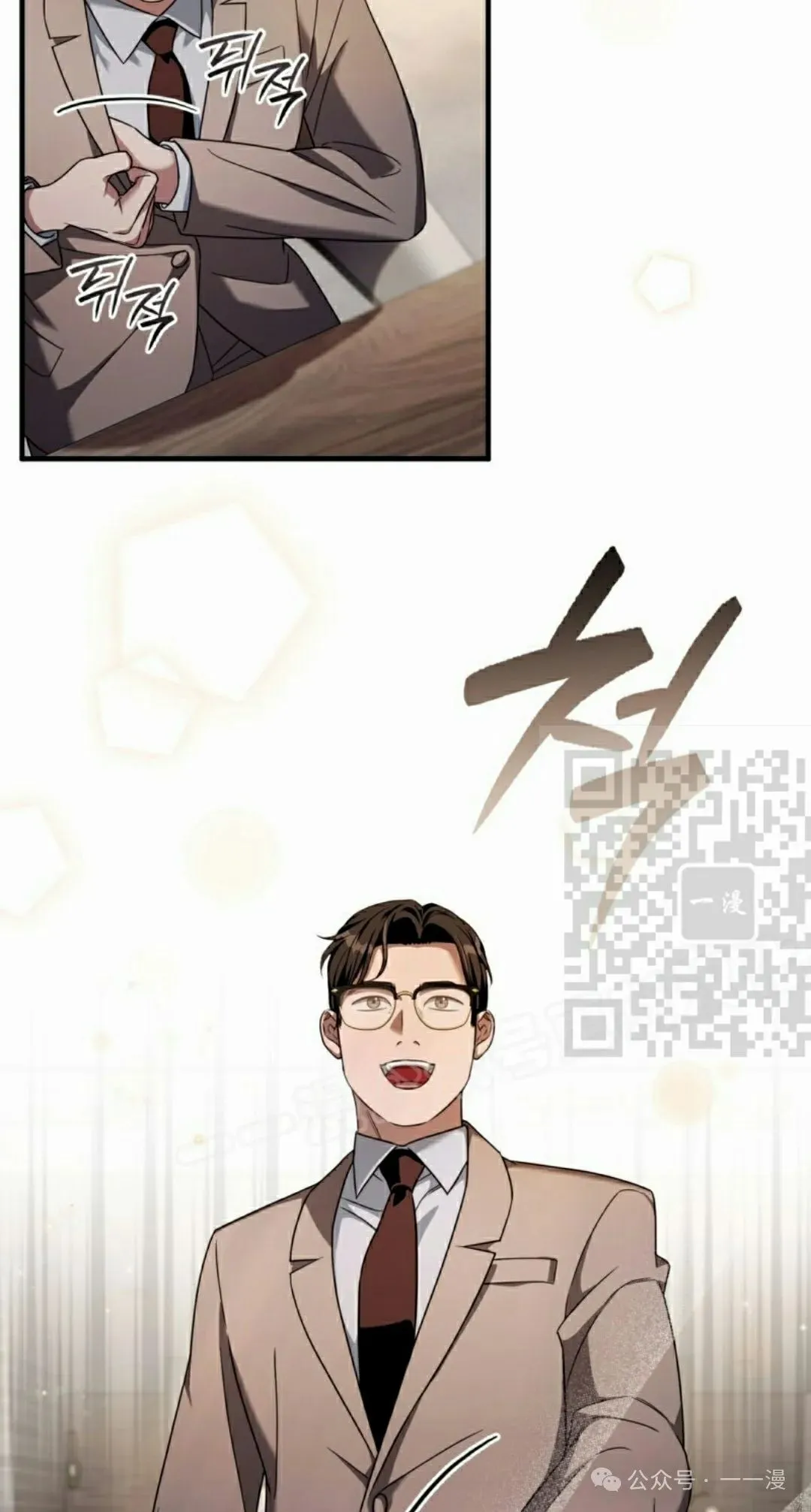 第37集45