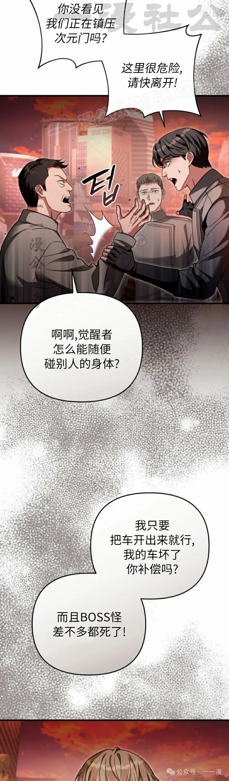 第40集63