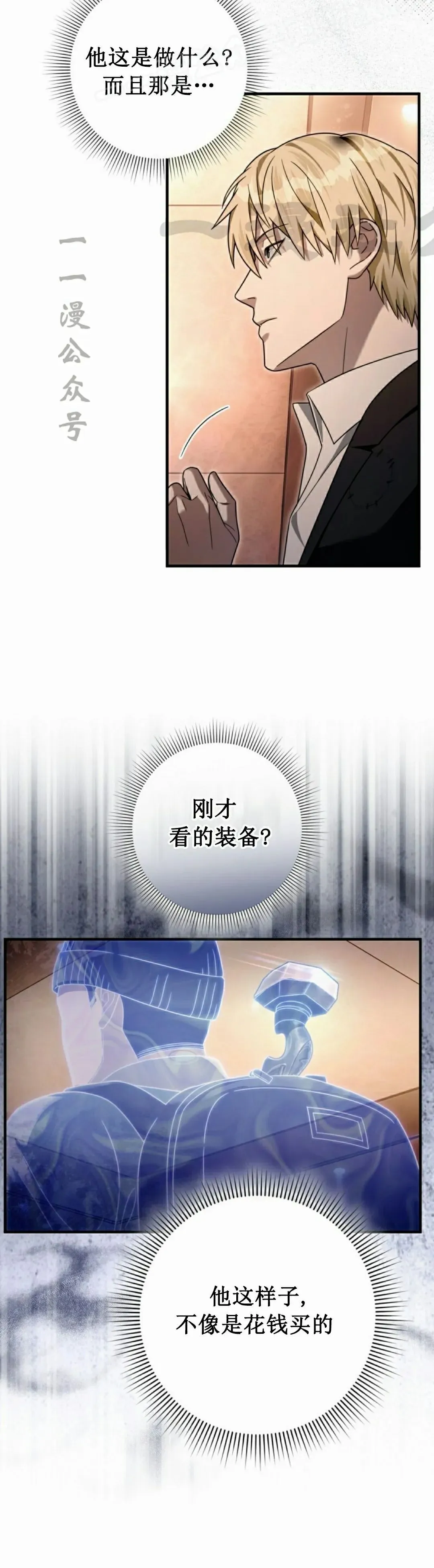 第43集39