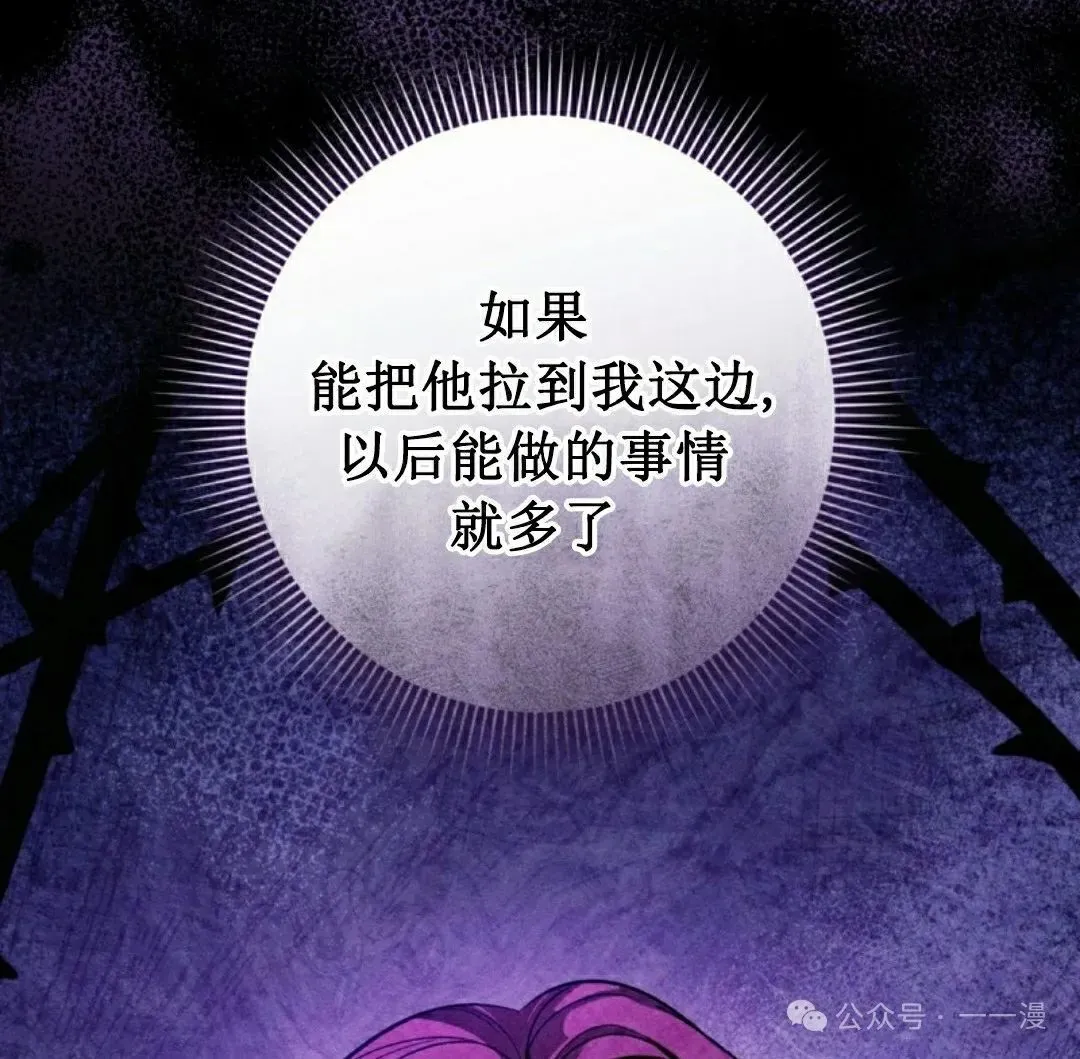 第37集23