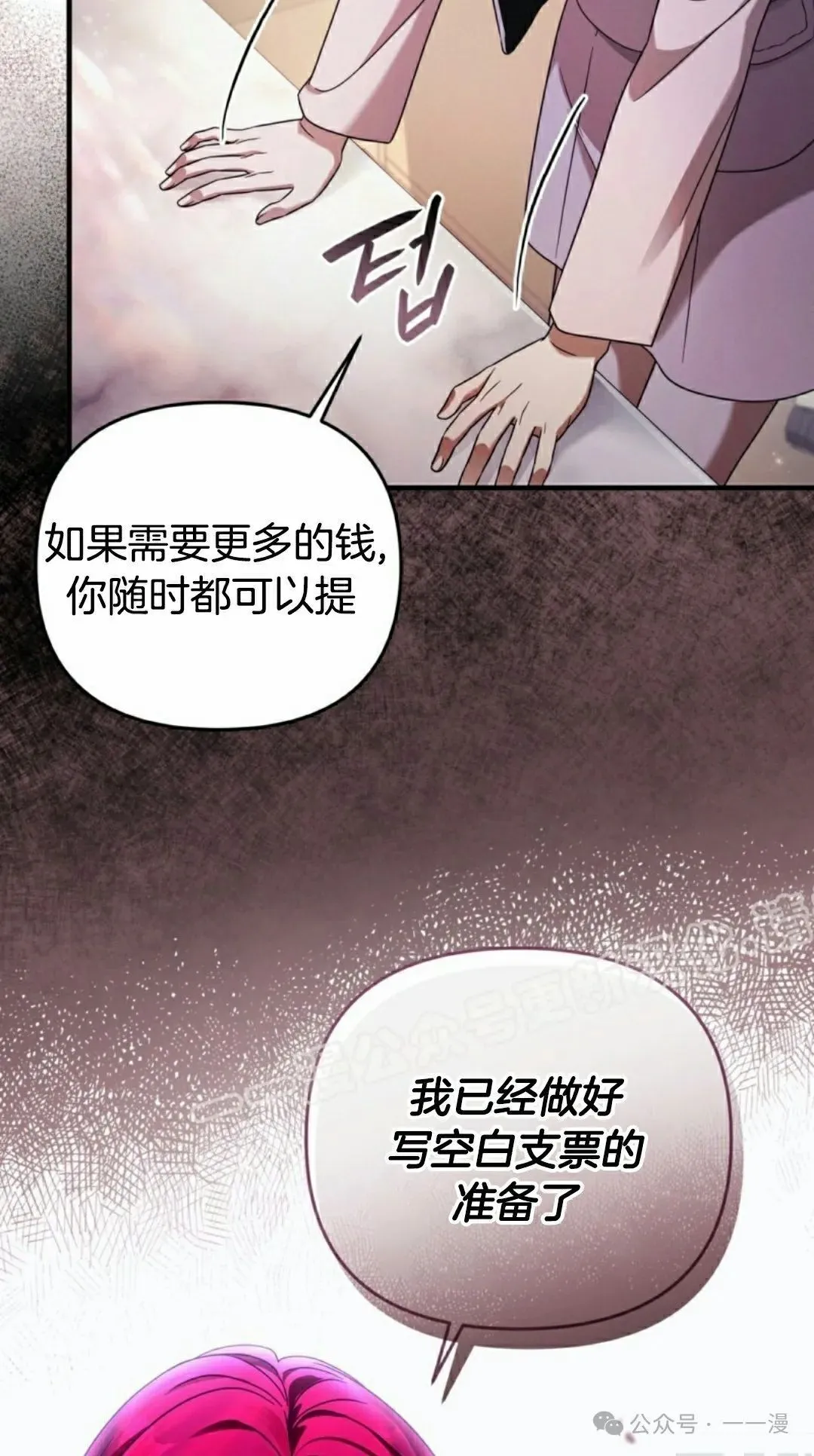第37集12