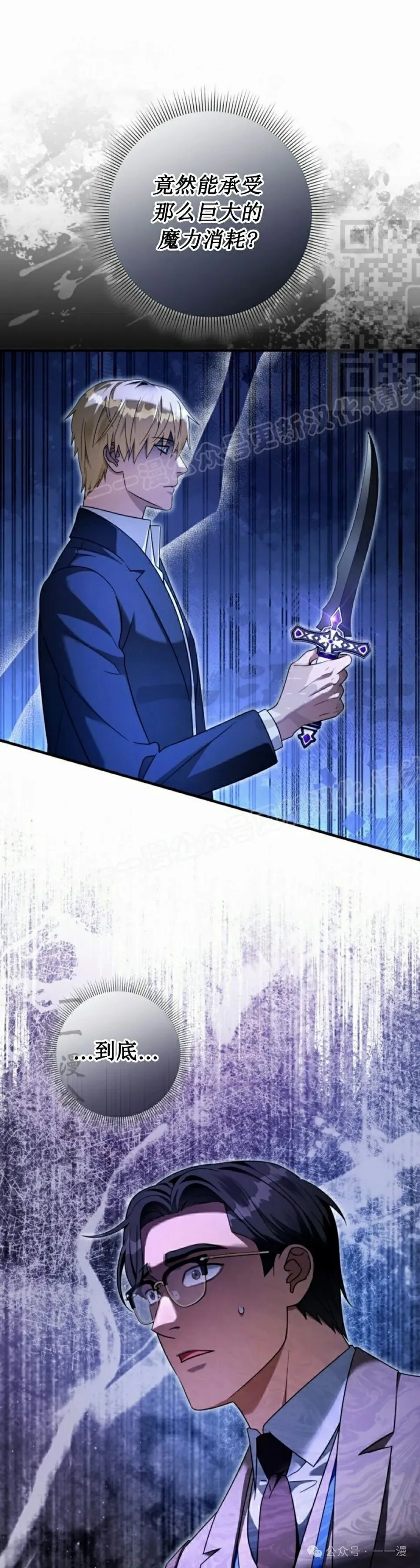 第38集10