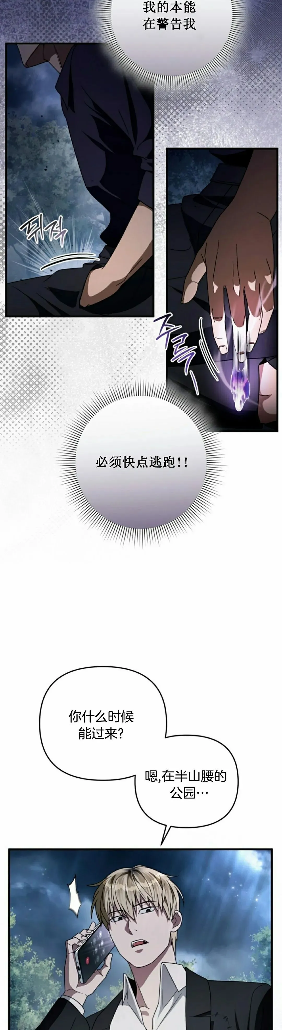 第46集47