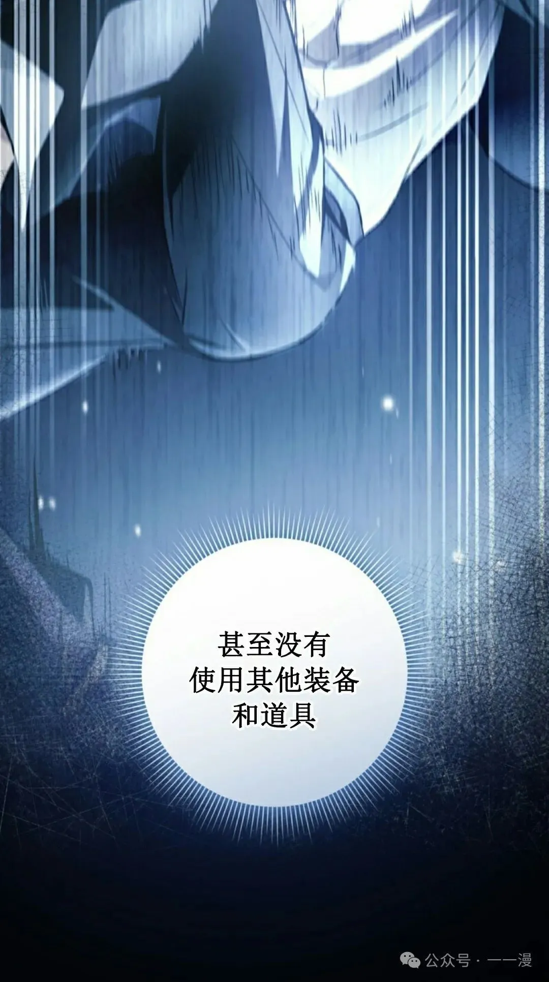 第37集19