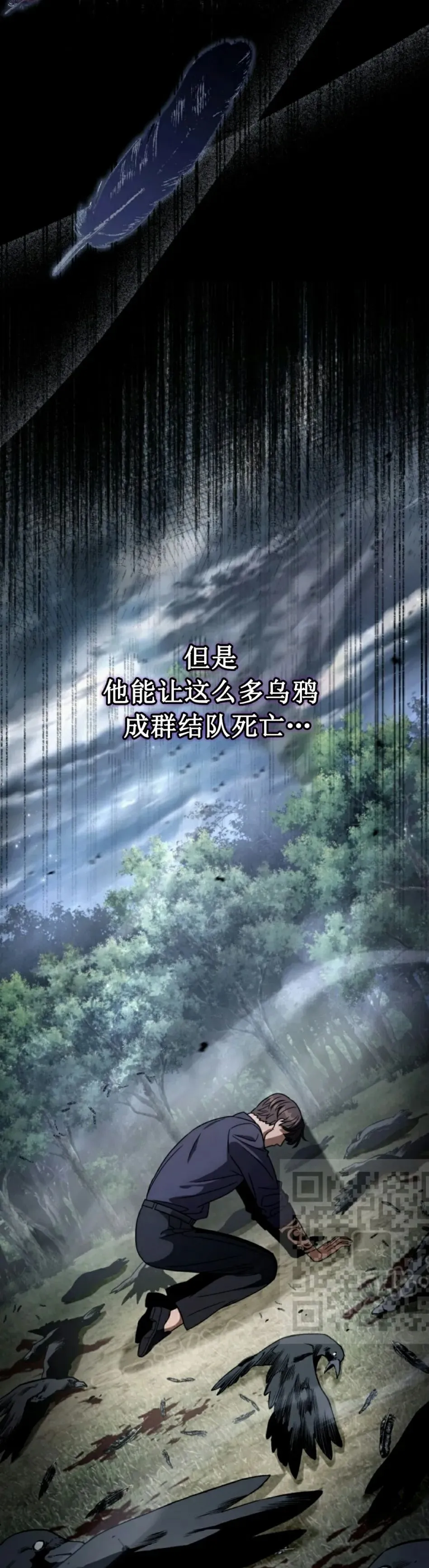 第46集42