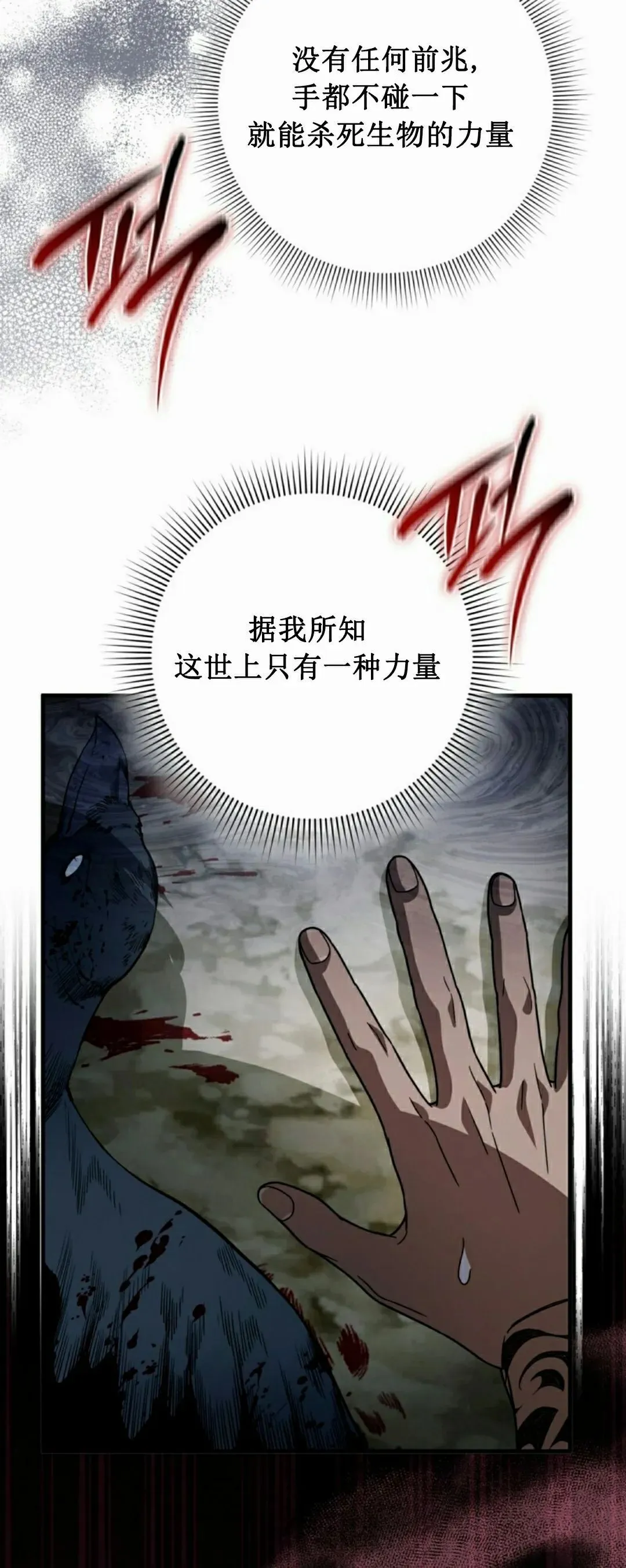 第46集37