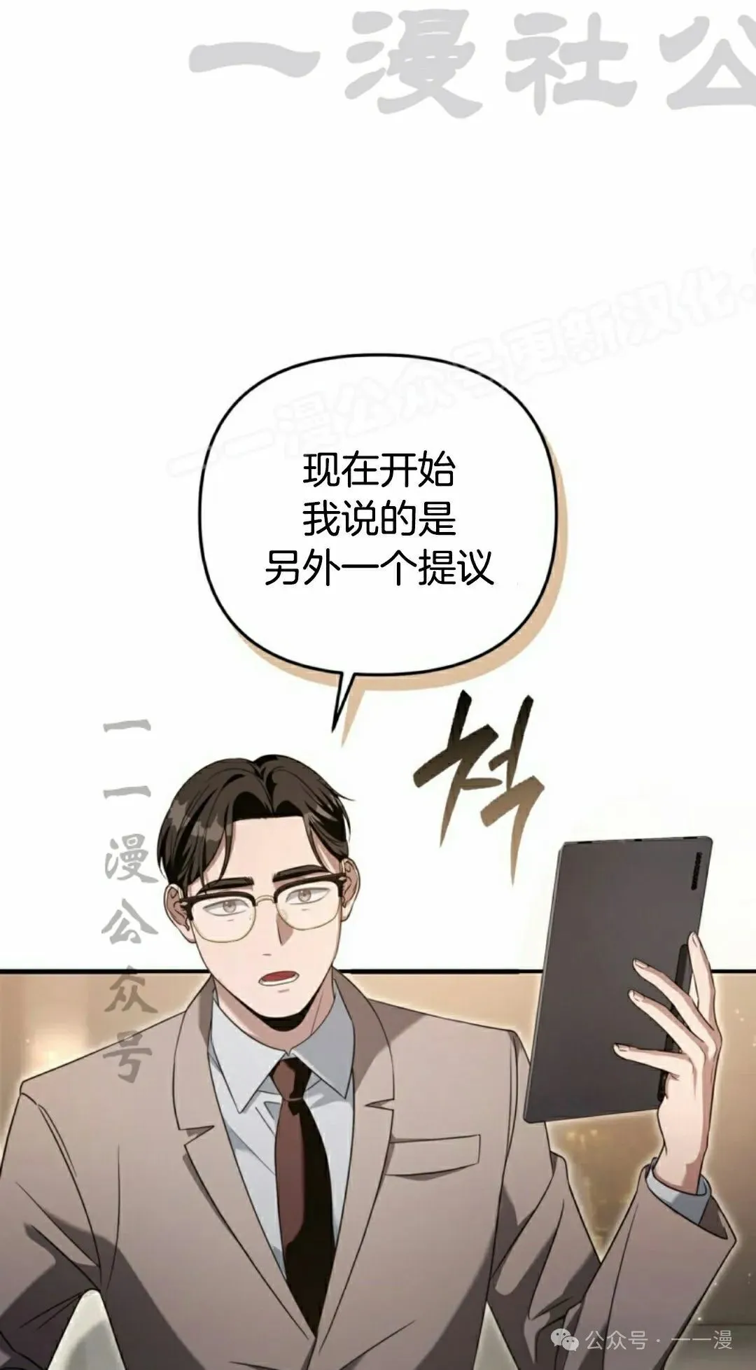 第37集66