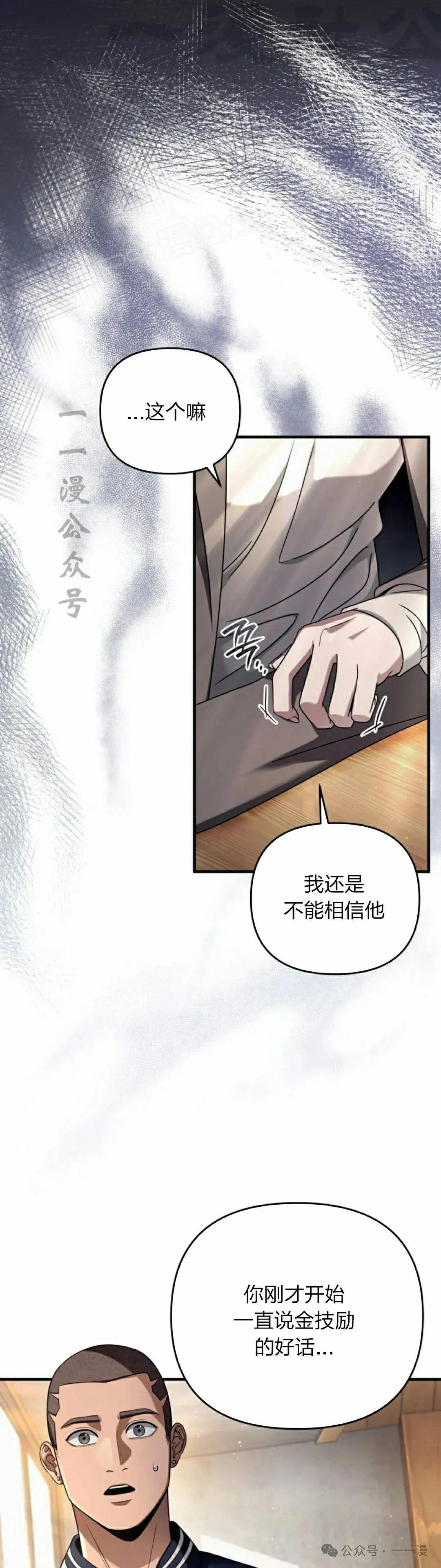 第36集13