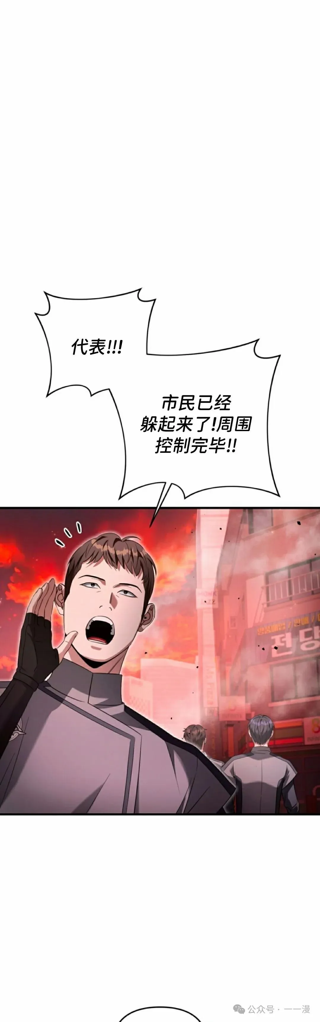 第41集24
