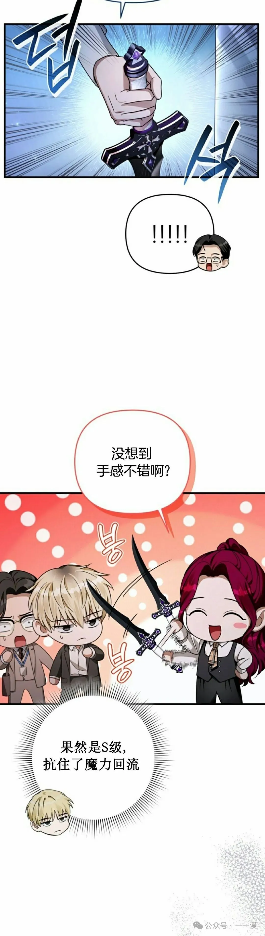 第38集34