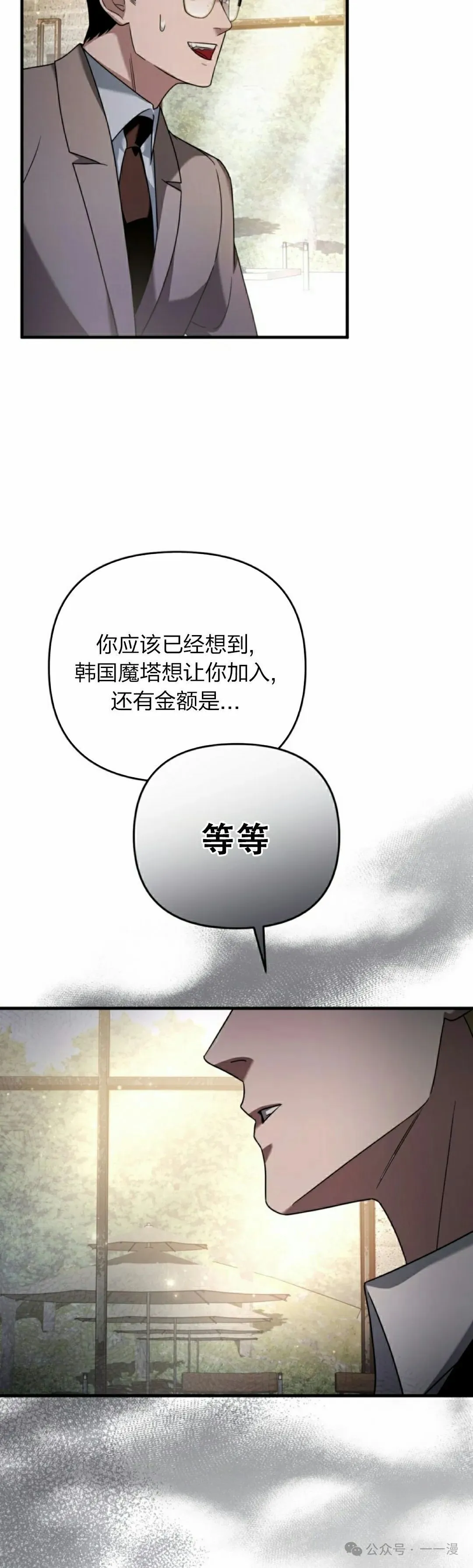 第36集47