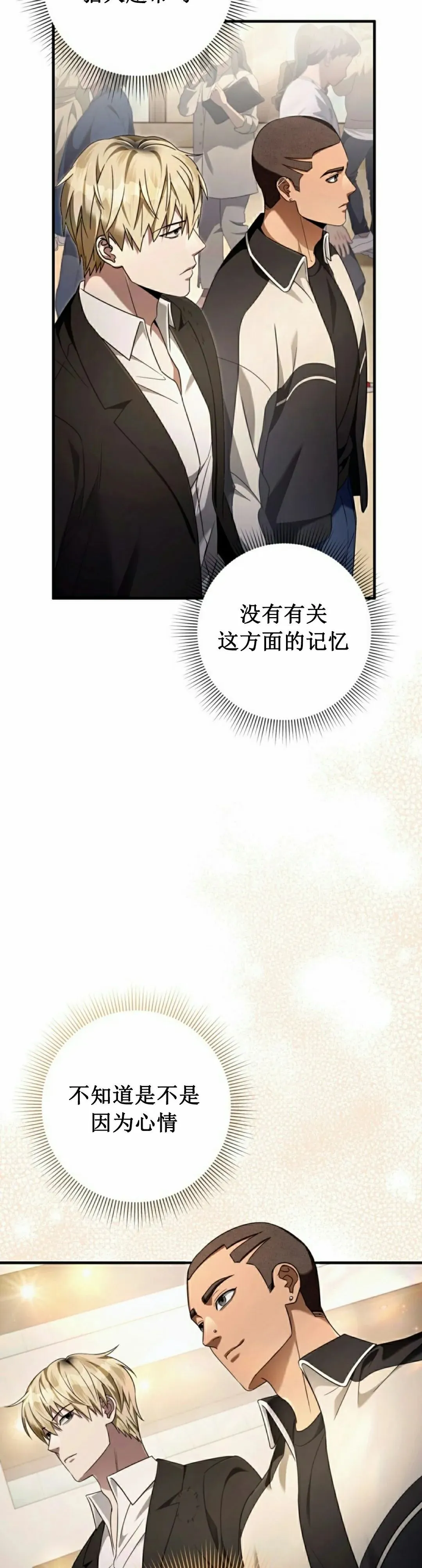第43集14