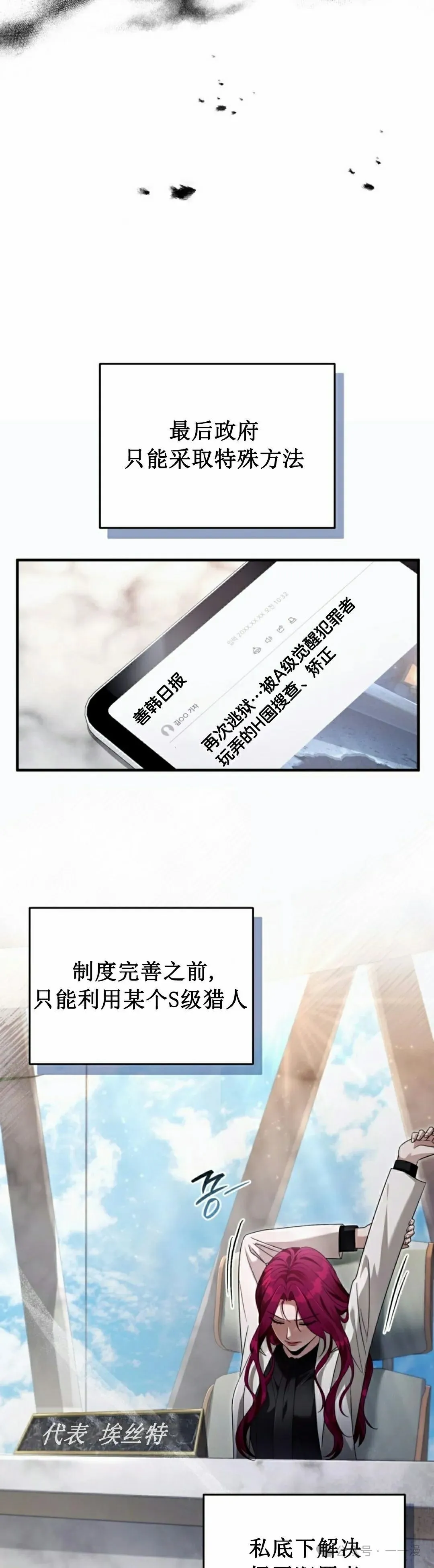 第42集54