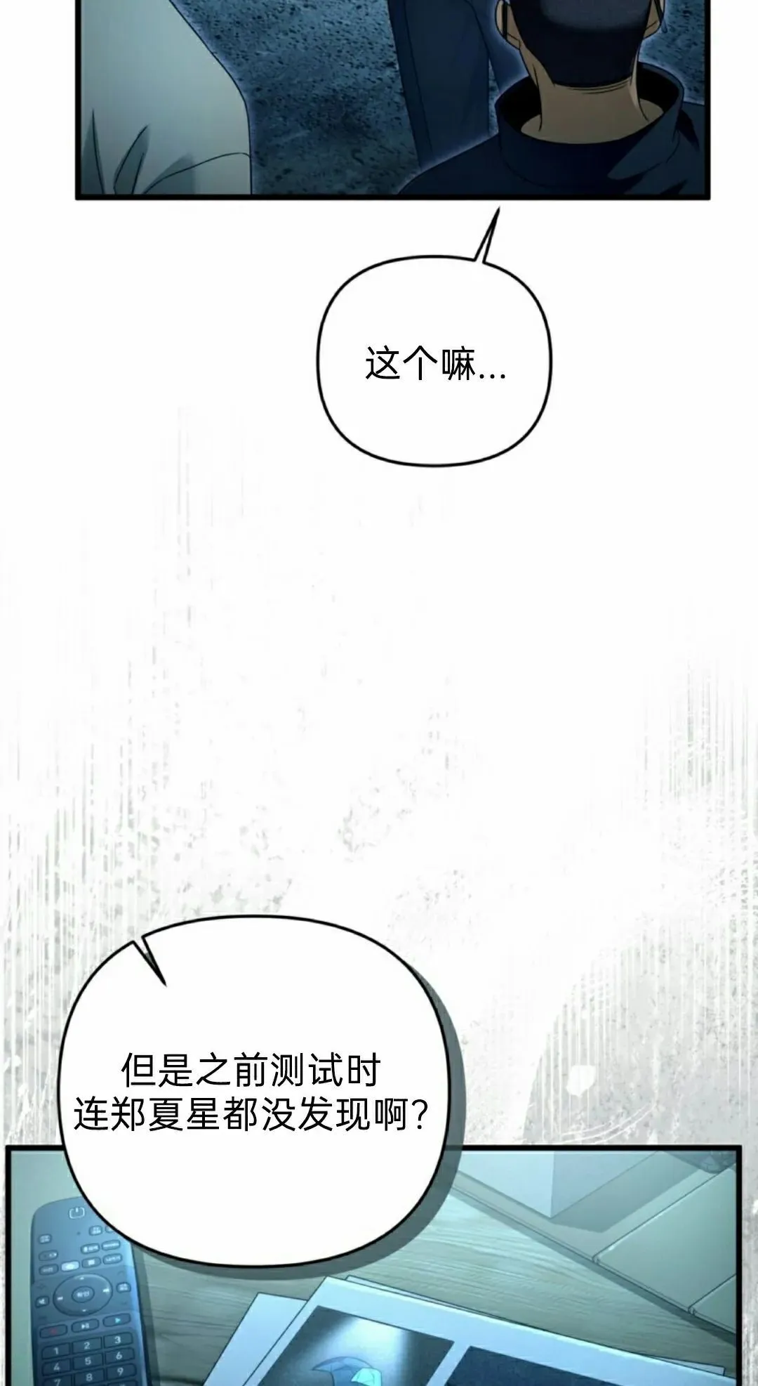 第44集41