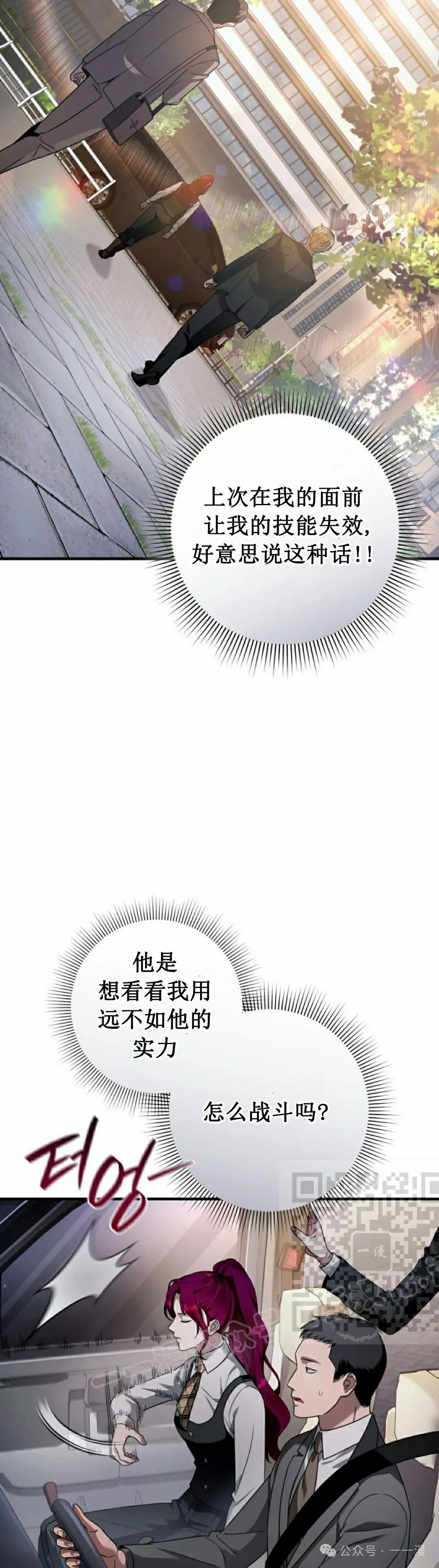 第39集12