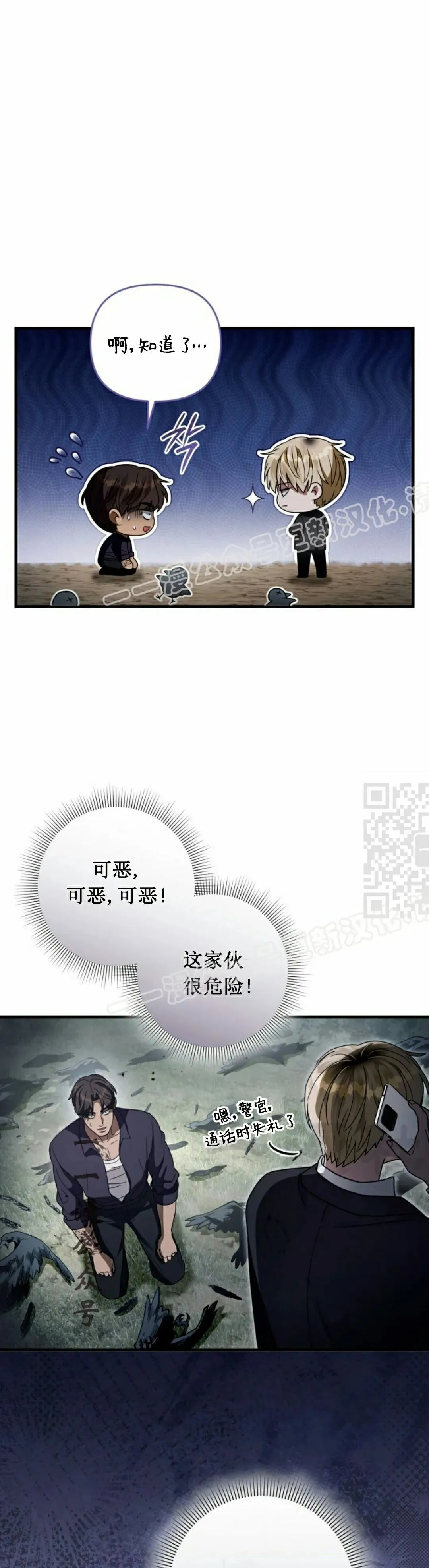 第46集46