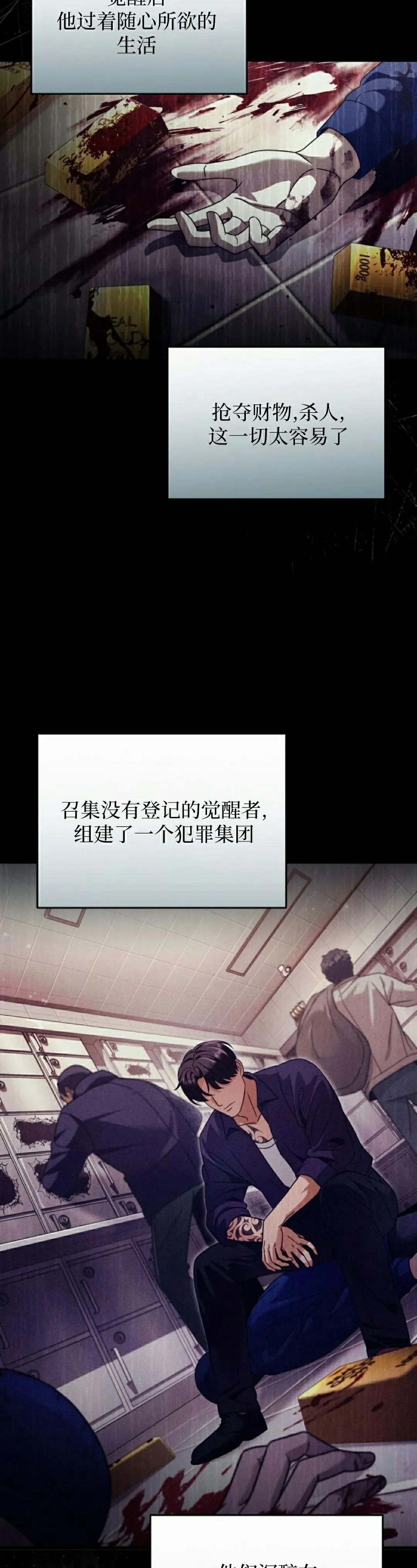 第44集37