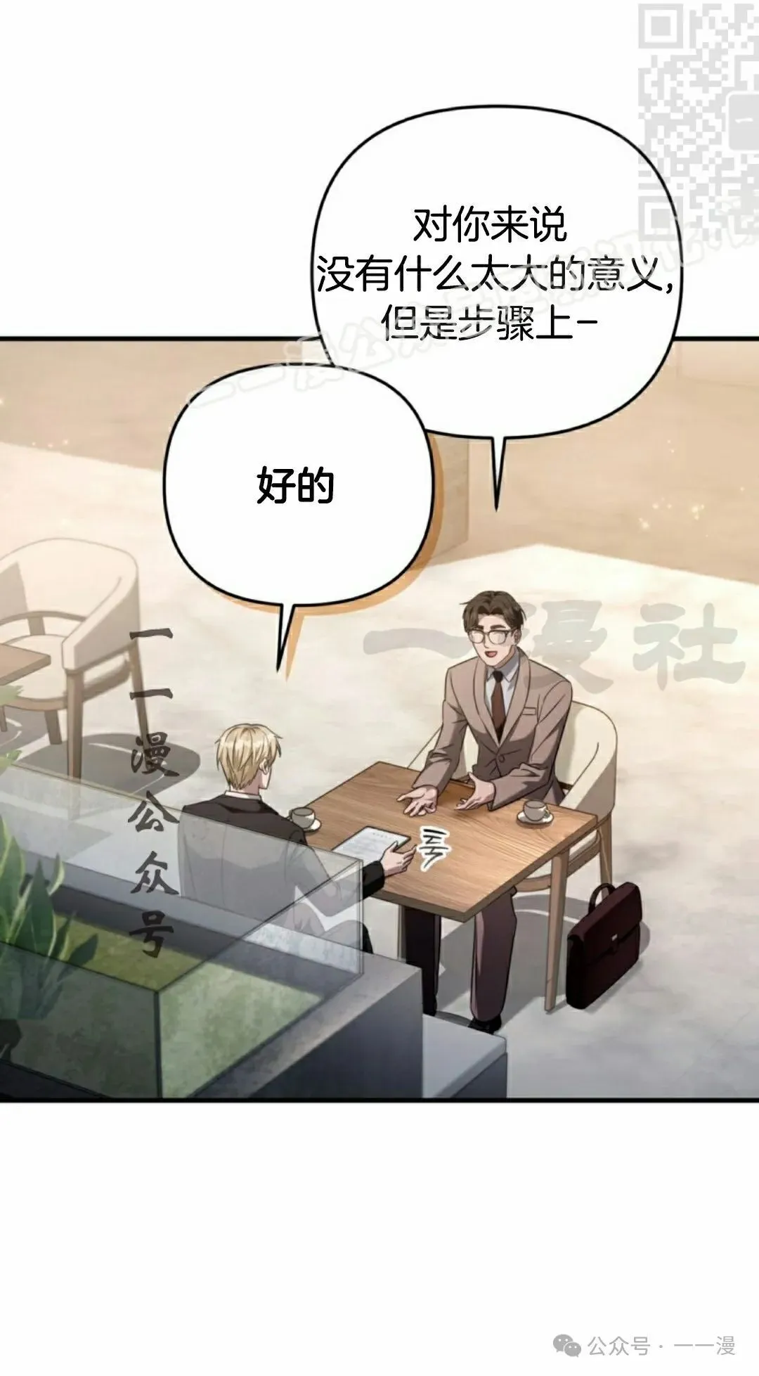第37集73