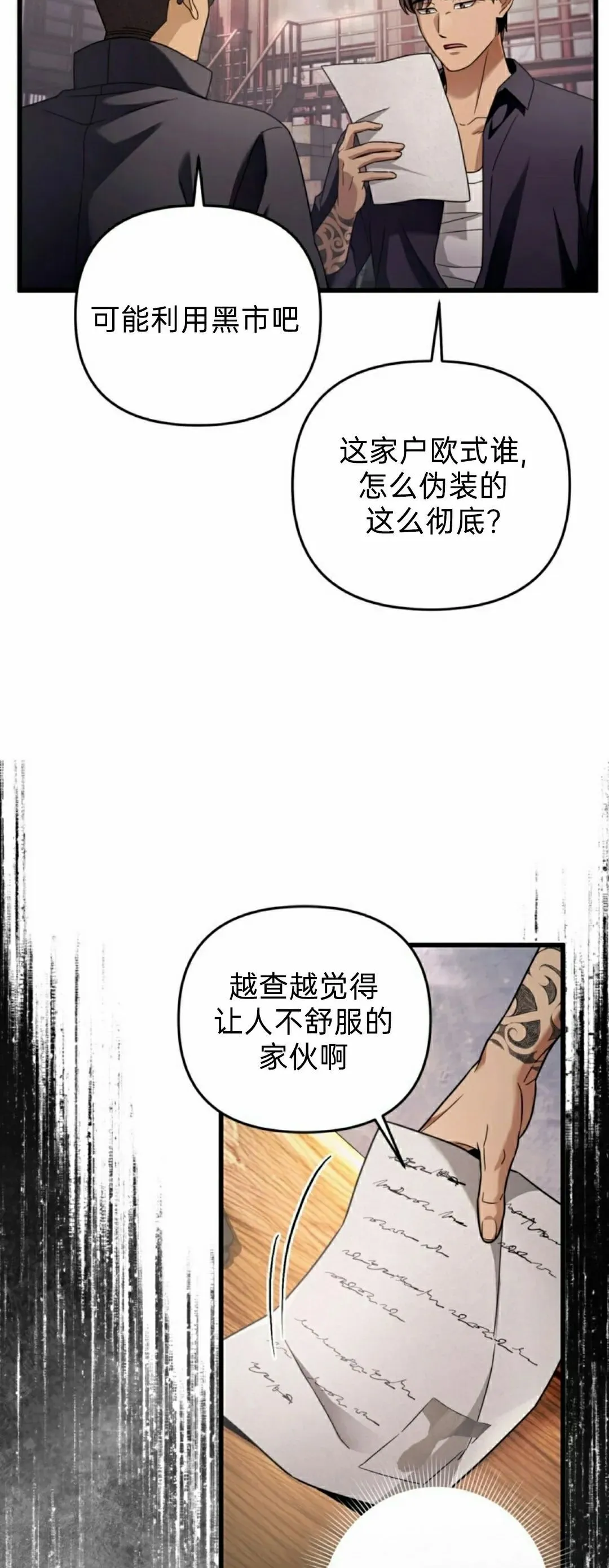 第44集54