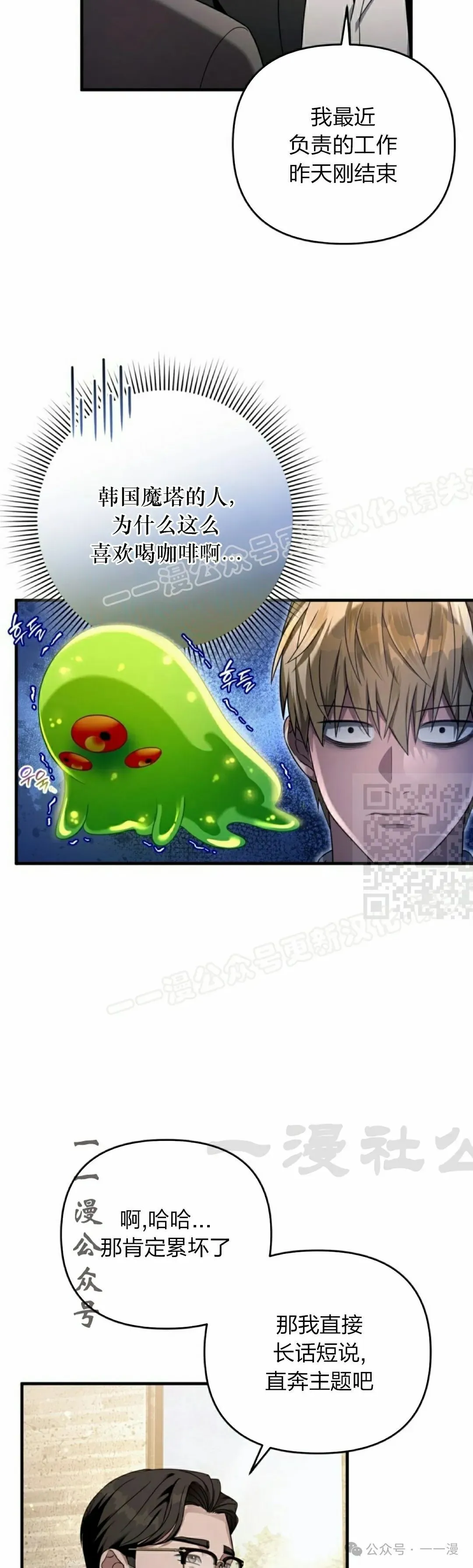 第36集46
