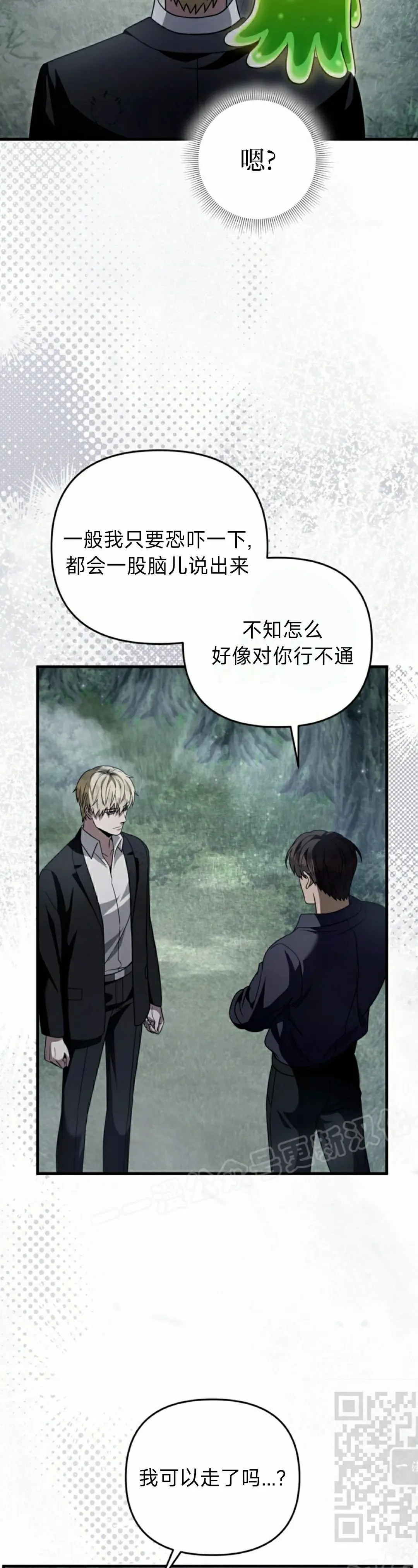 第45集28
