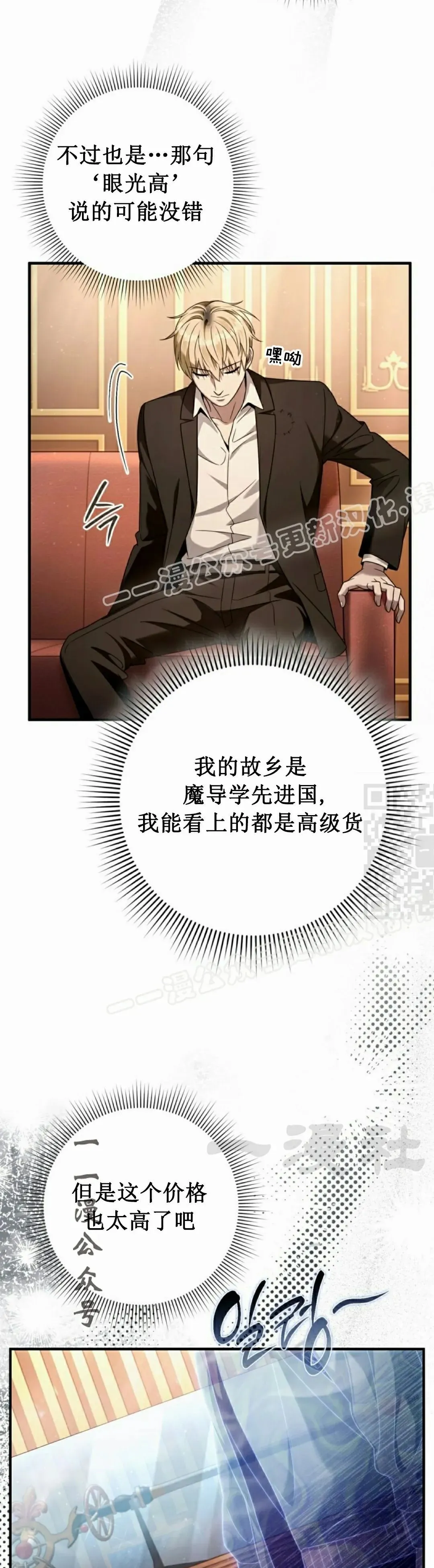 第43集36