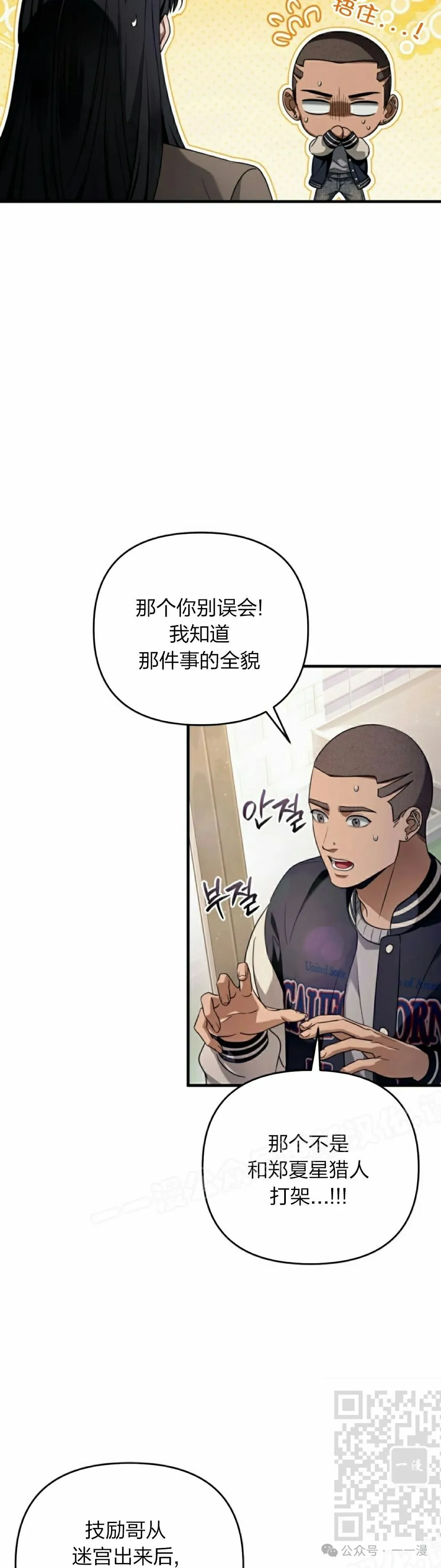第36集18