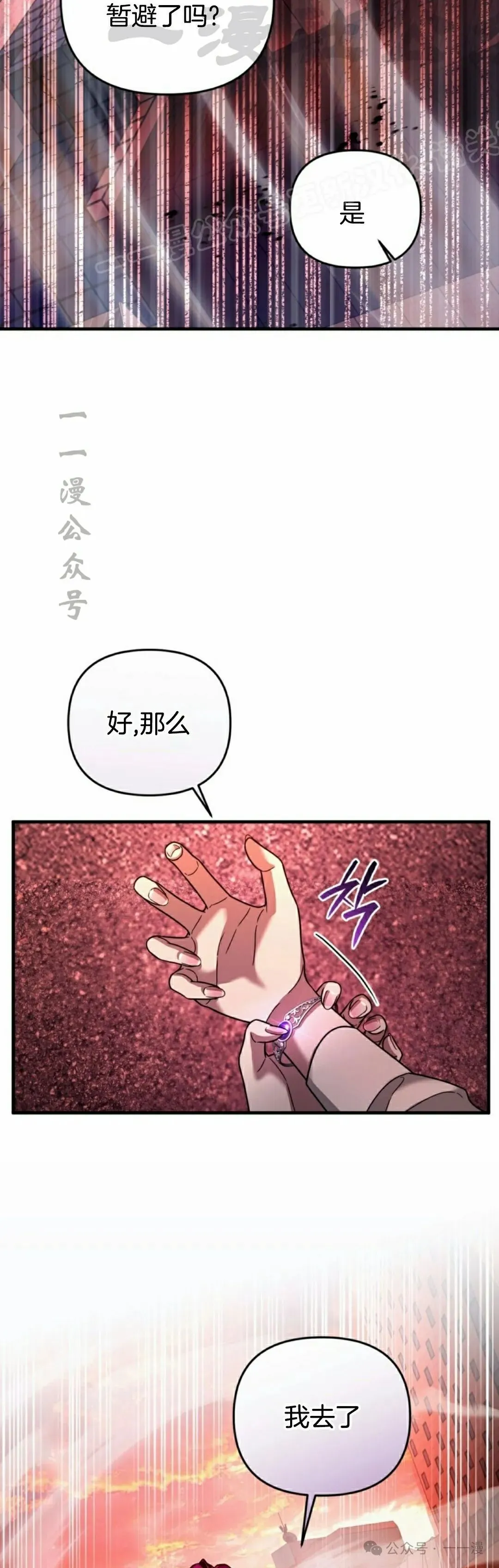第39集23