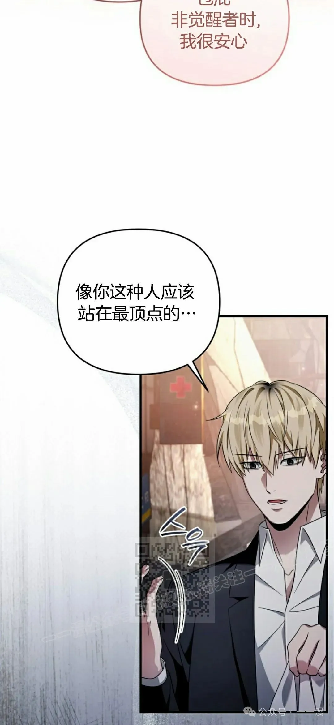 第42集12