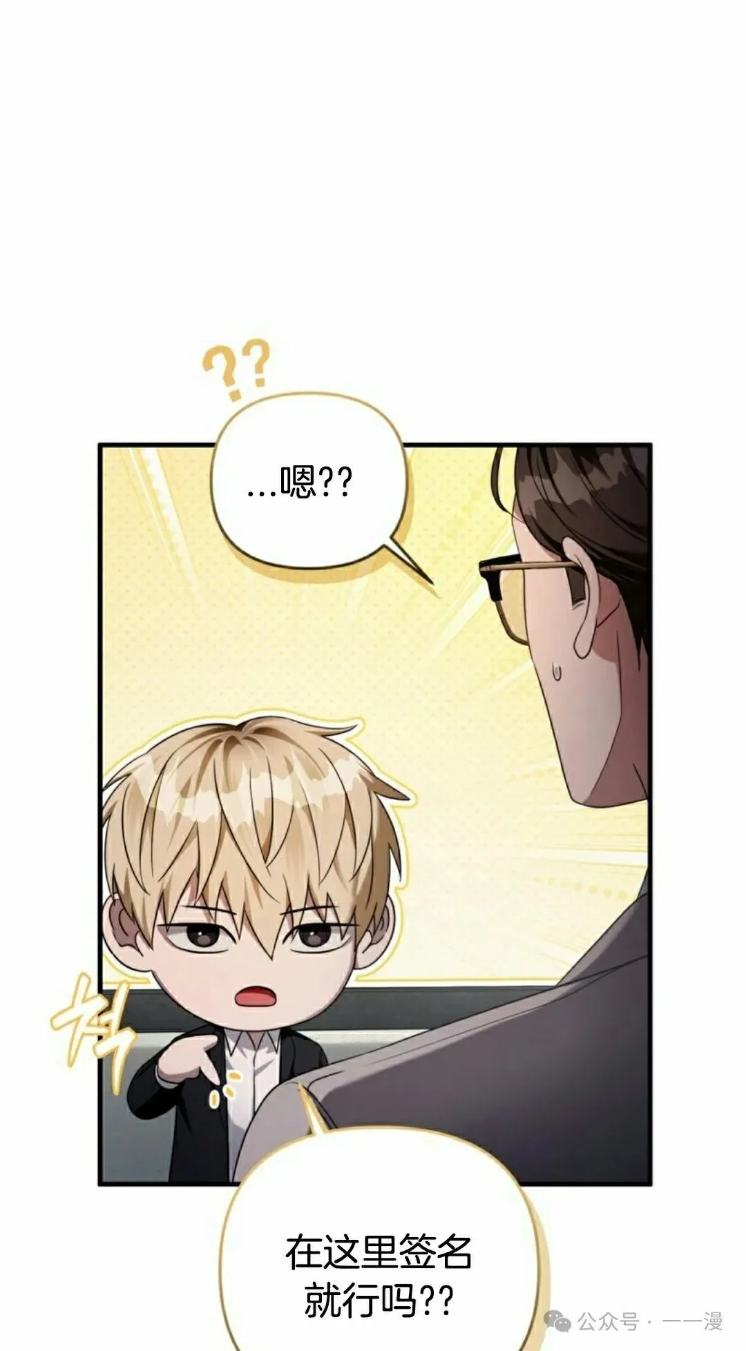 第37集74