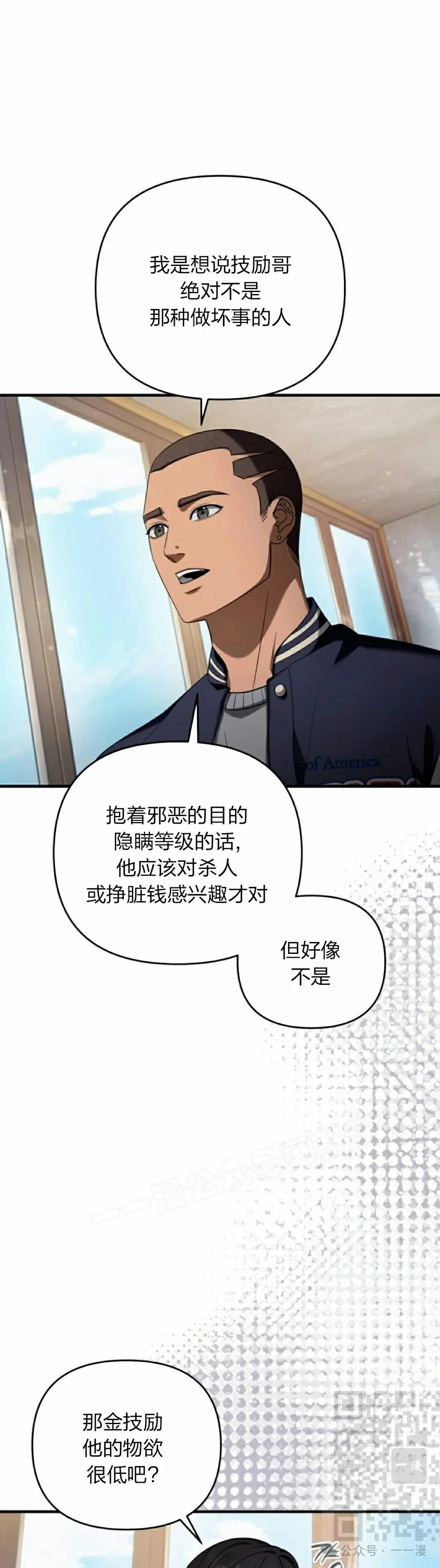 第36集8