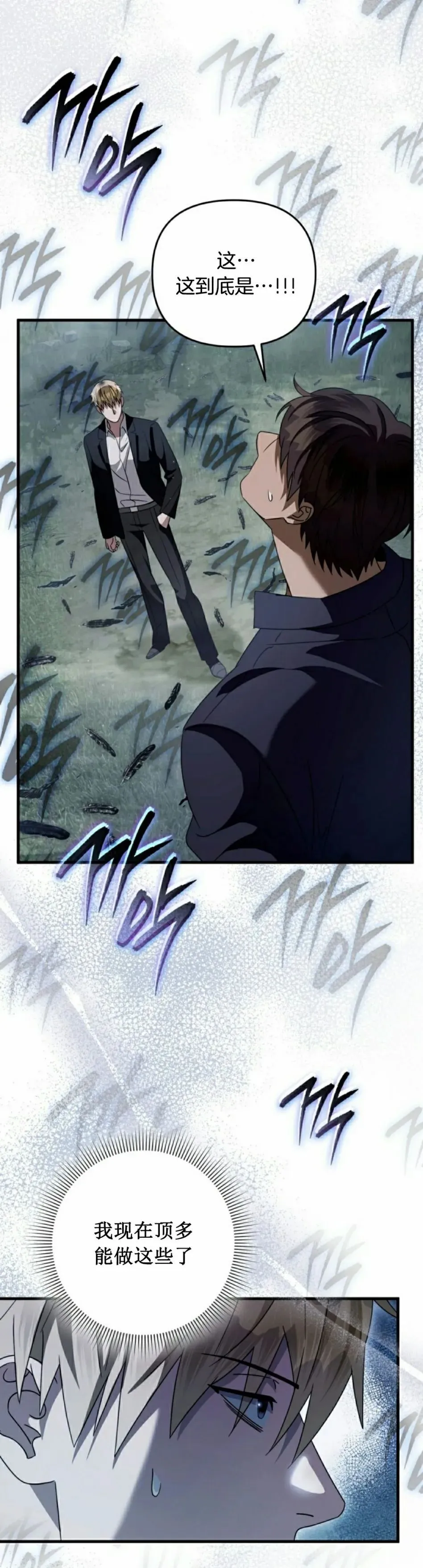 第46集21
