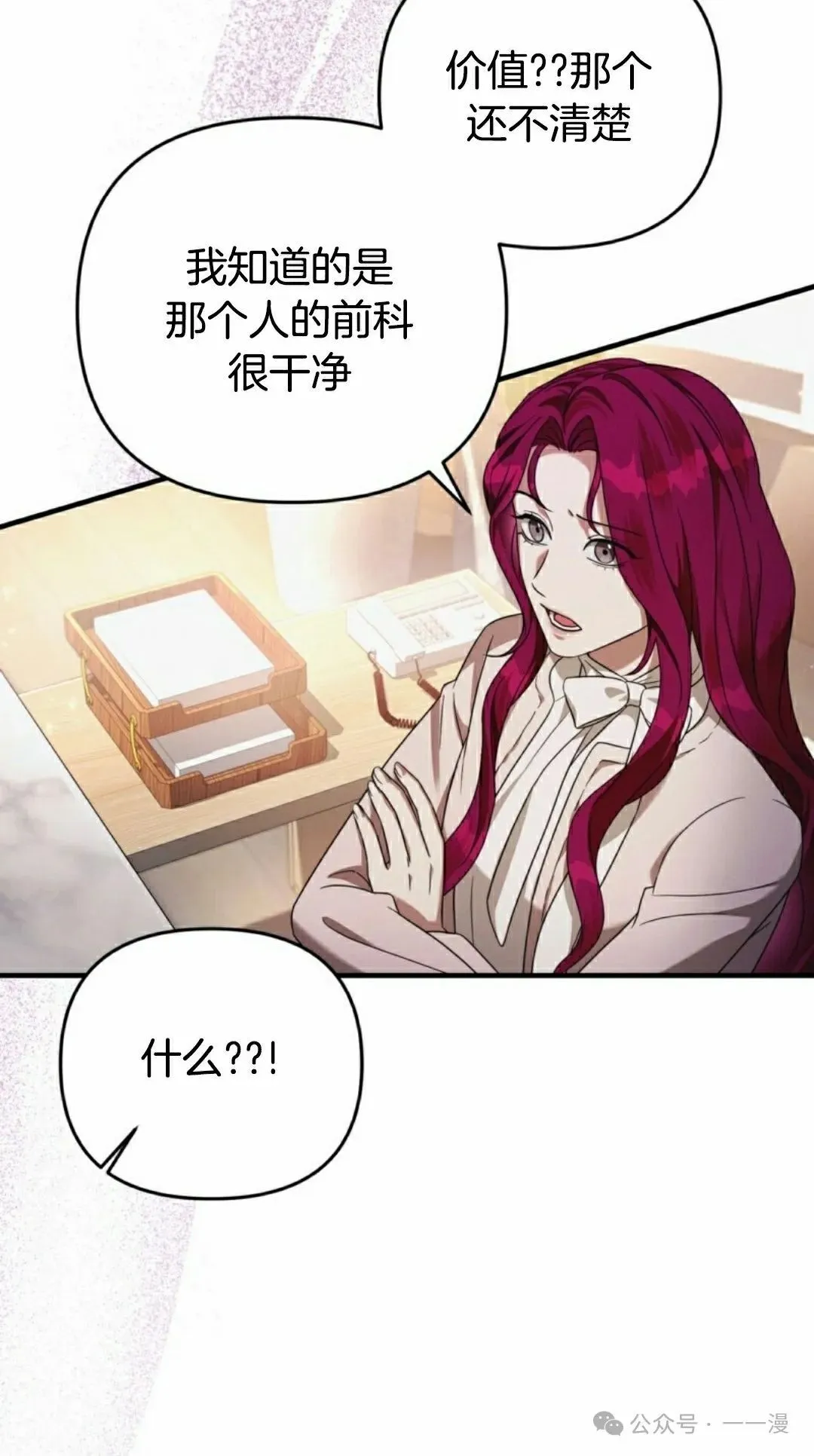 第37集15