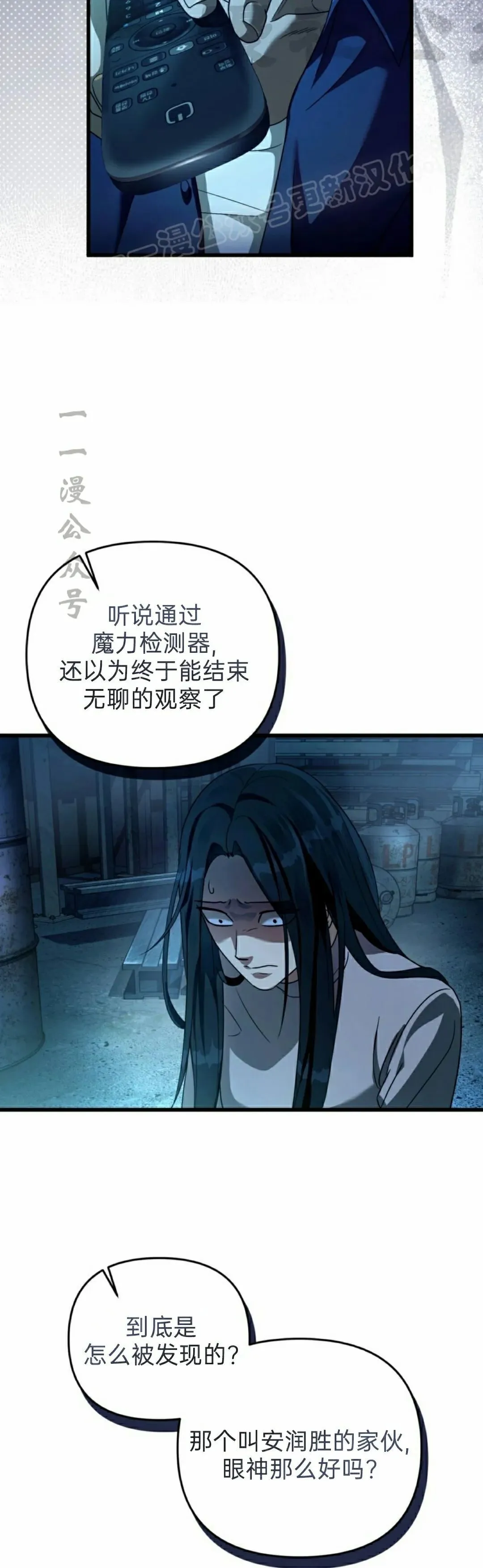 第44集23