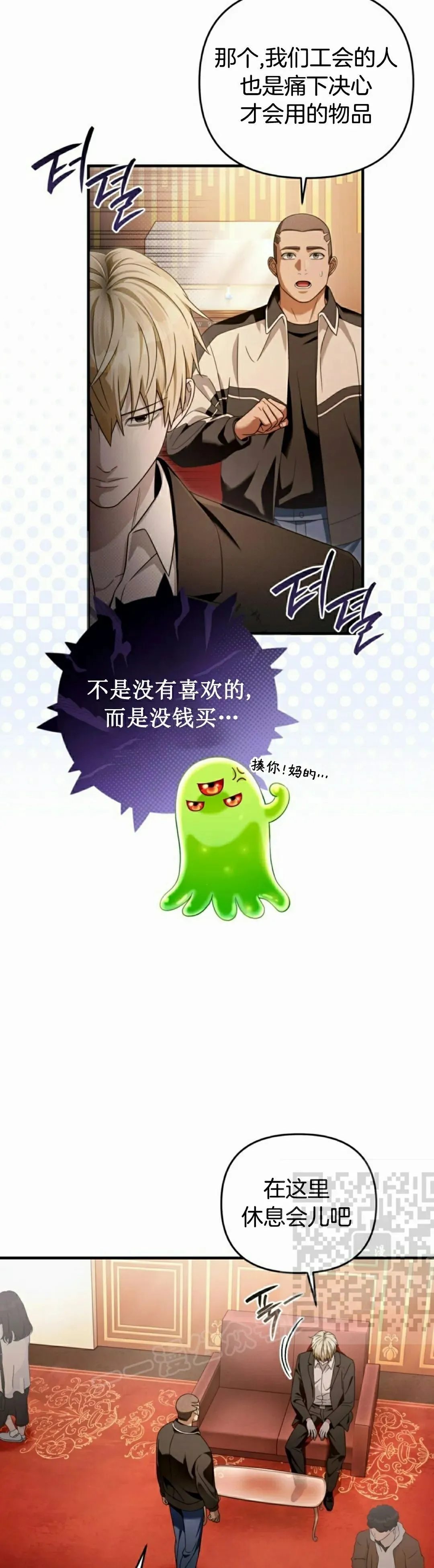 第43集32