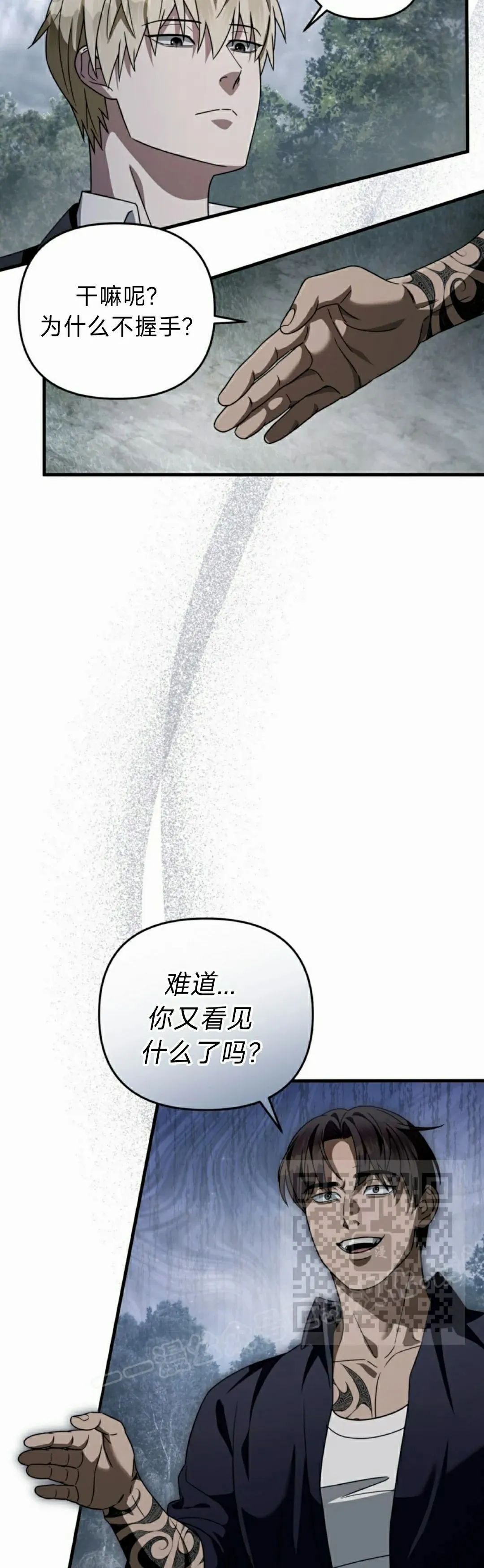 第45集32