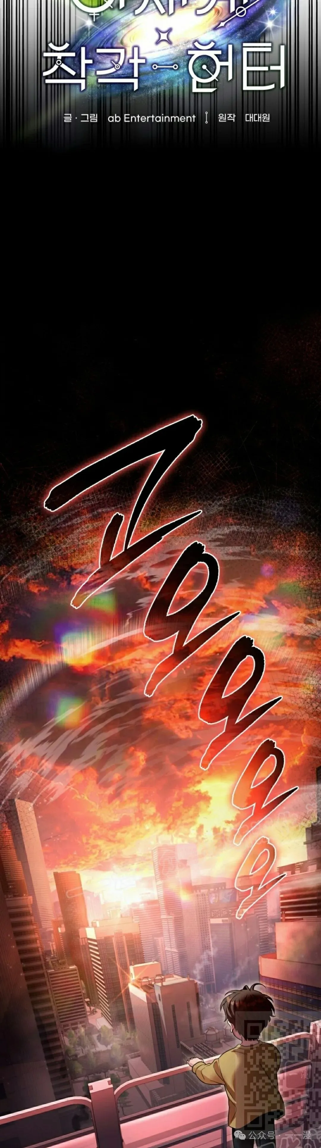 第39集18