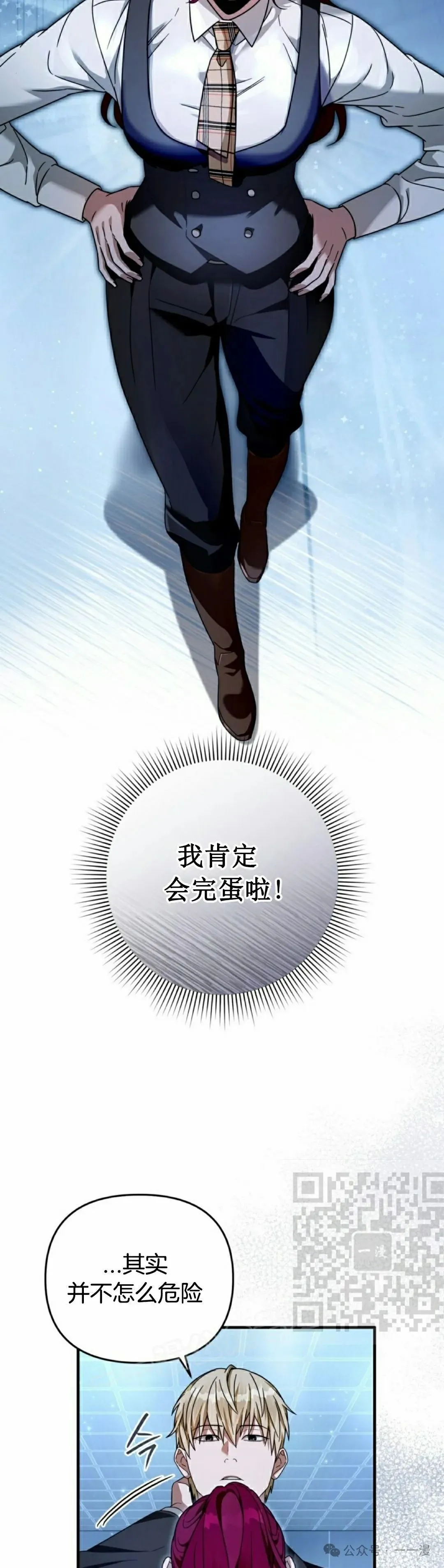 第38集32
