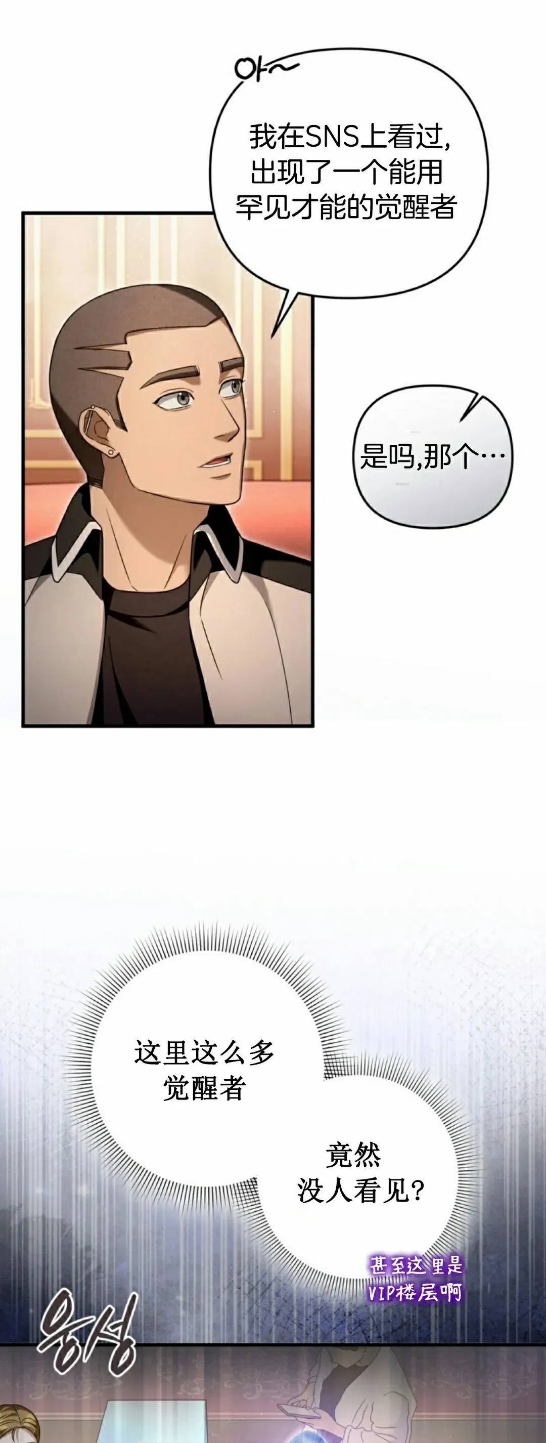 第43集41