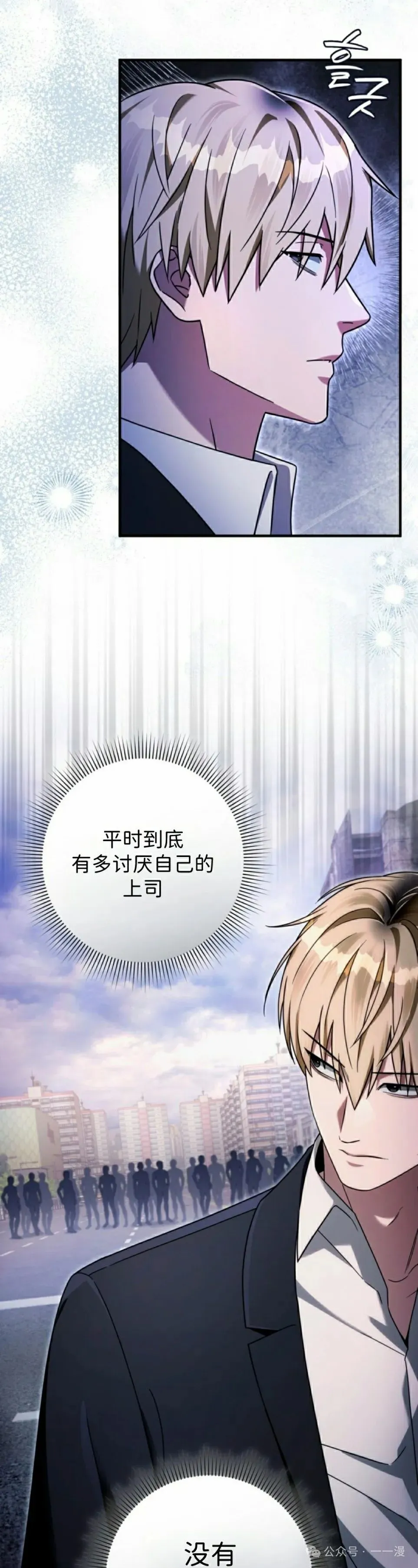 第41集54