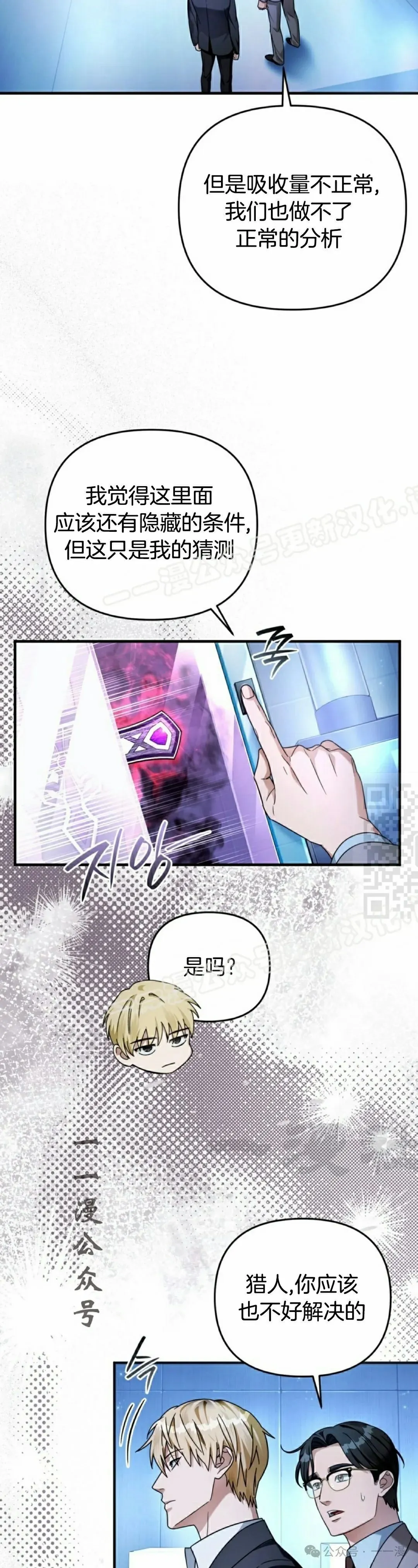 第38集6